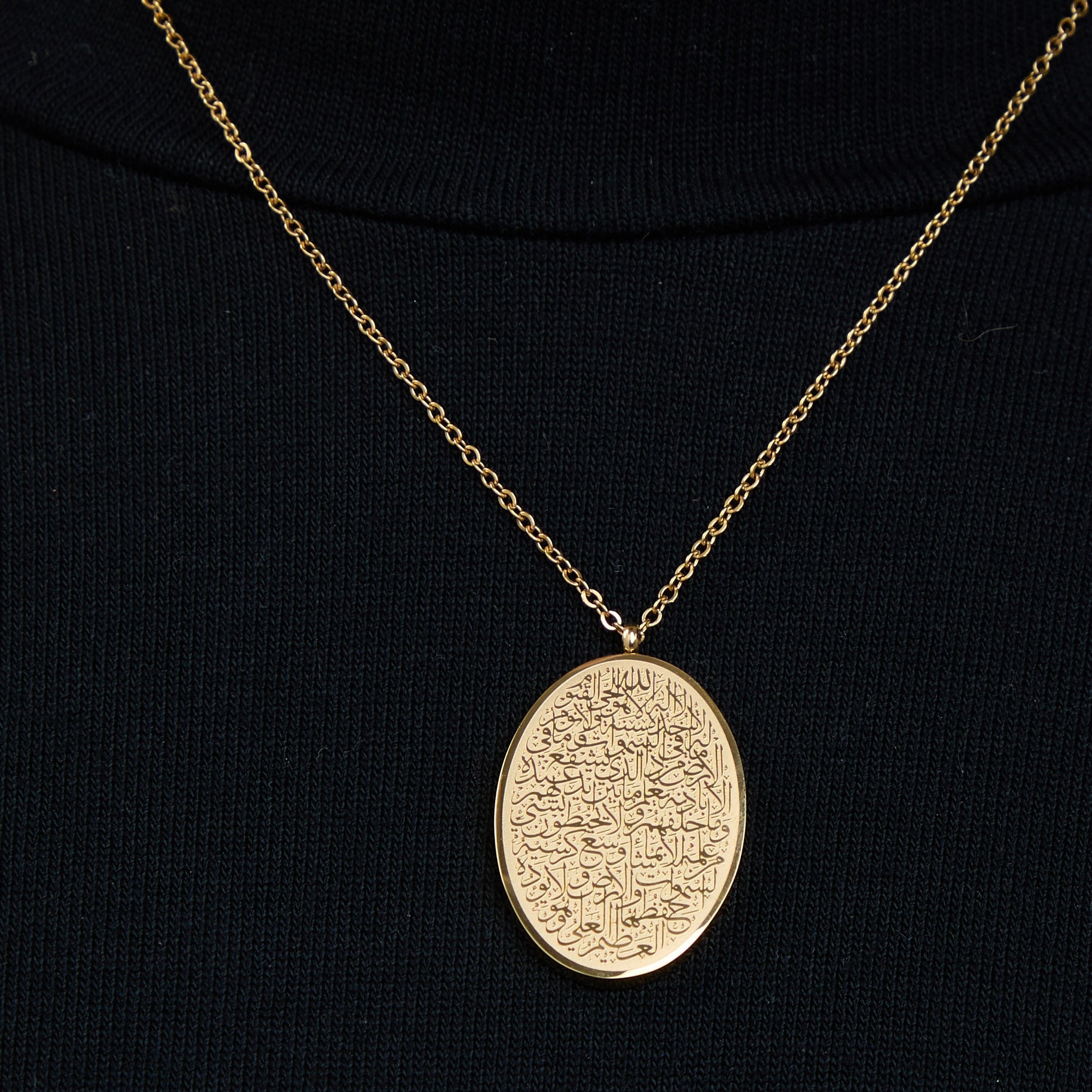 Oval Ayatul Kursi Necklace