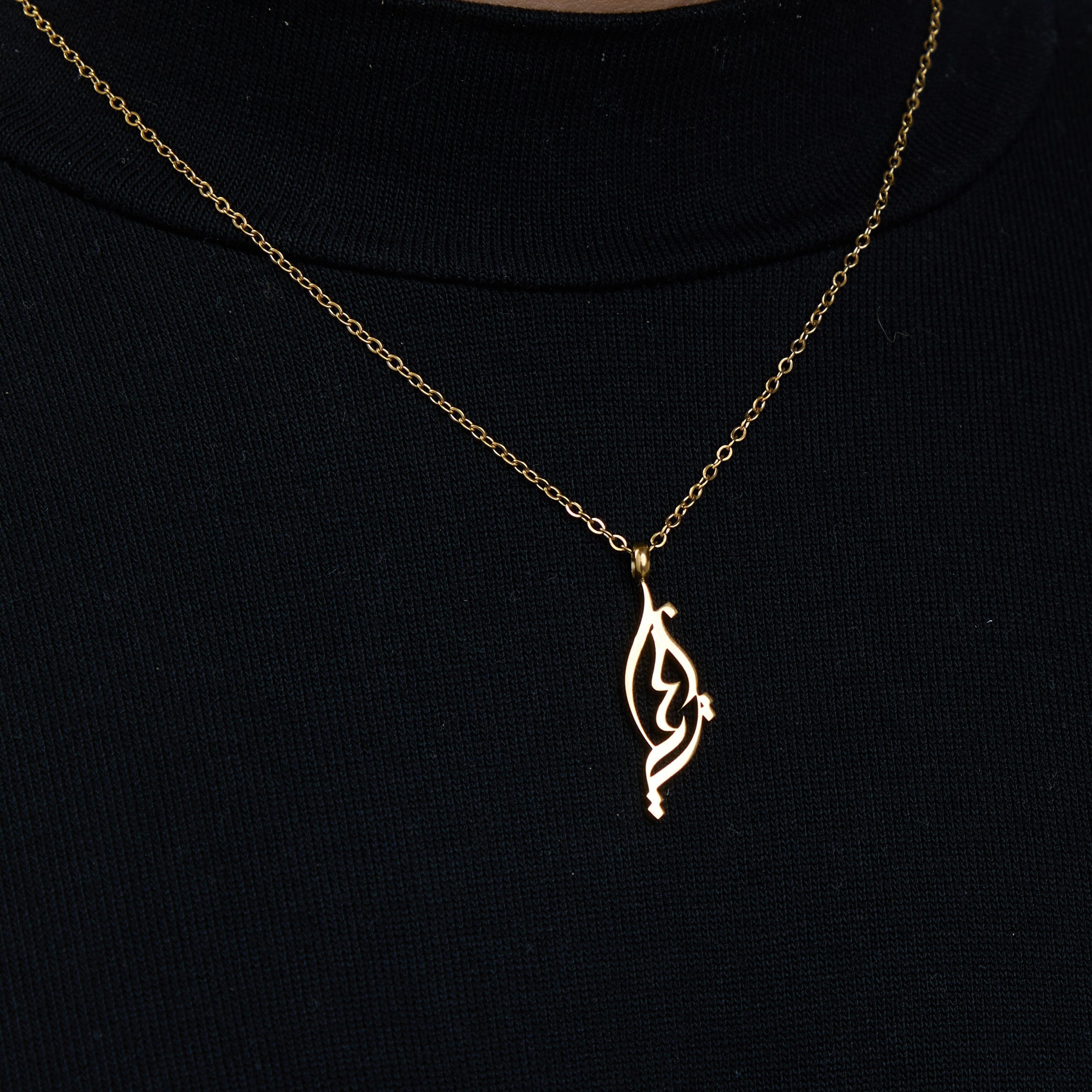 Sister Calligraphy Necklace