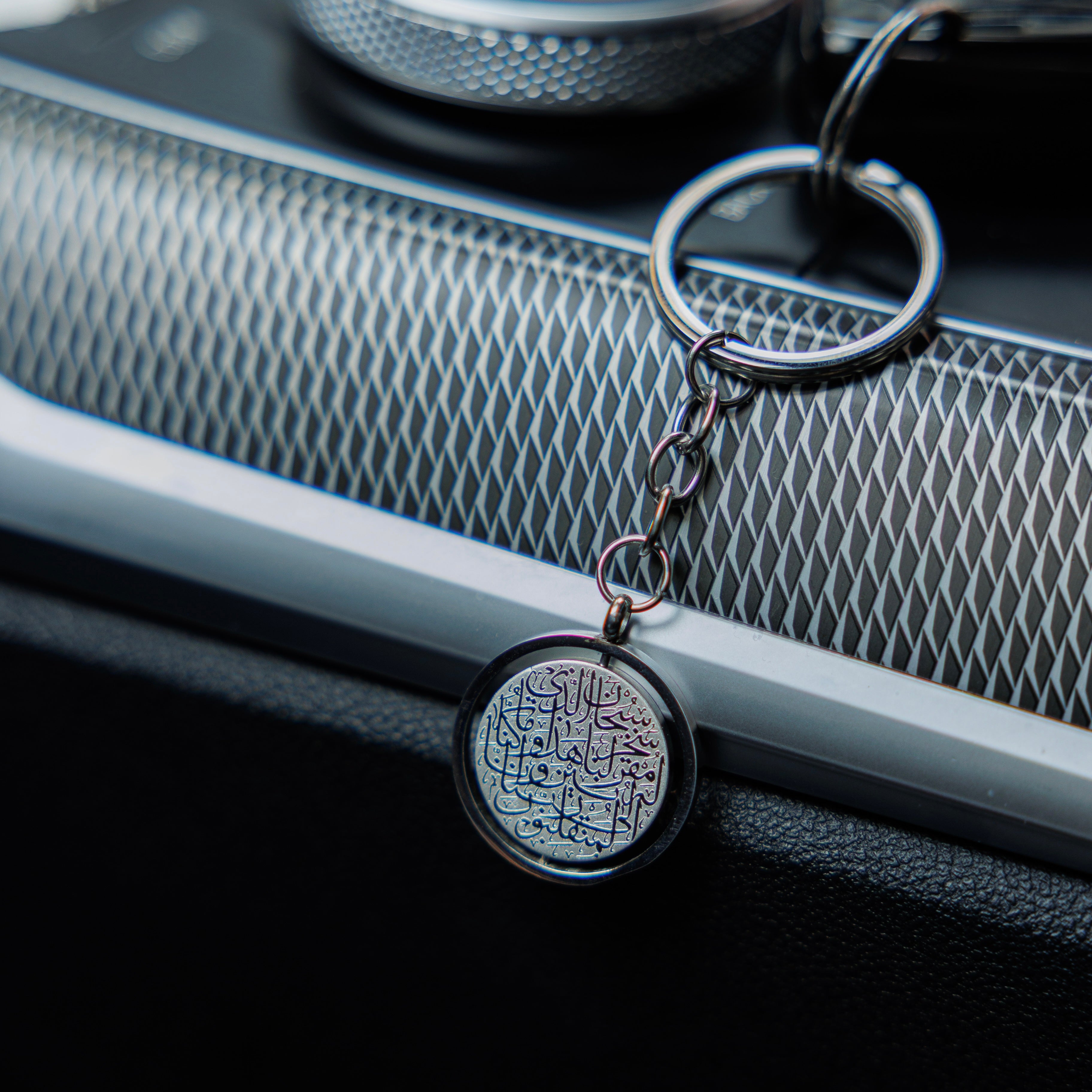 Dua Al Safar Keychain V2