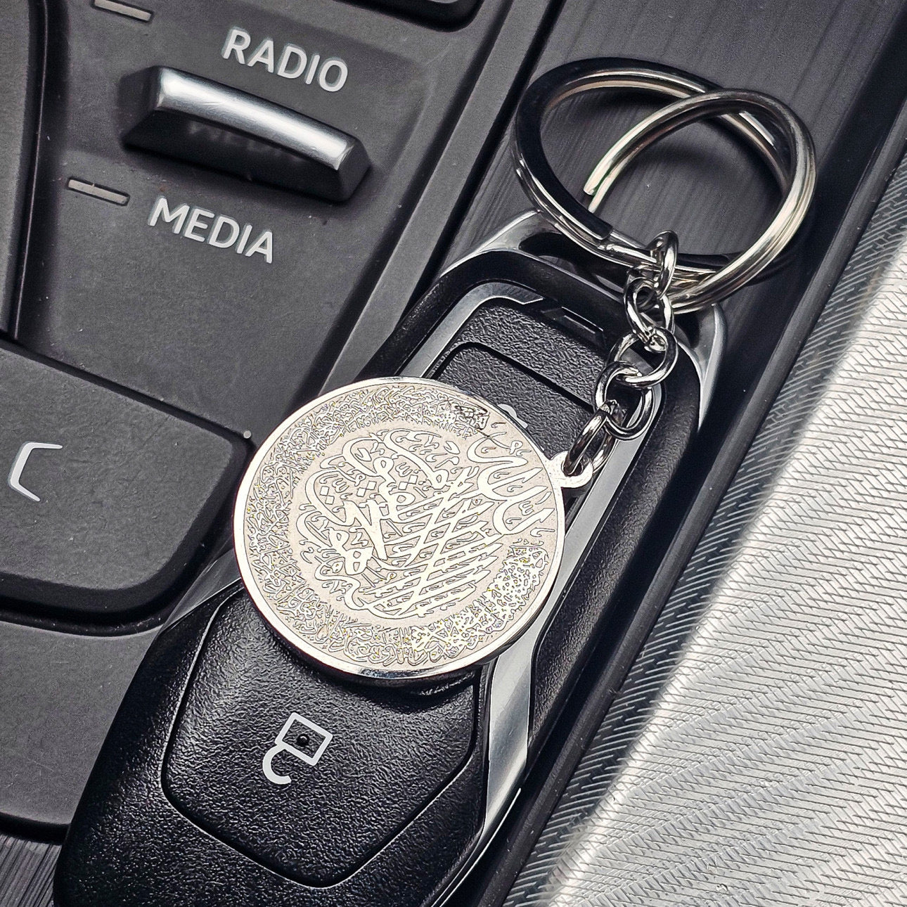 Ayatul Kursi Keychain V3