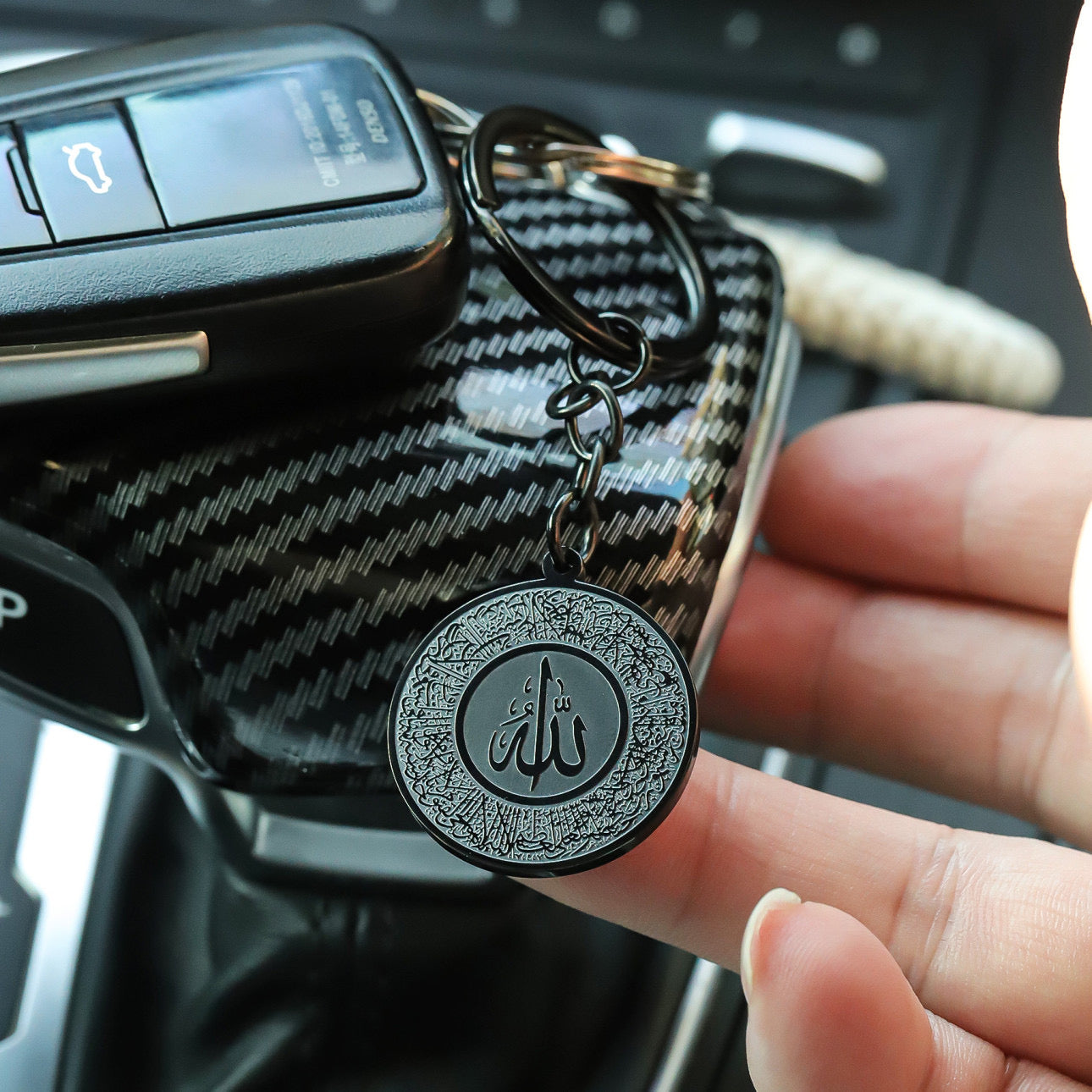 Ayatul Kursi Keychain V2