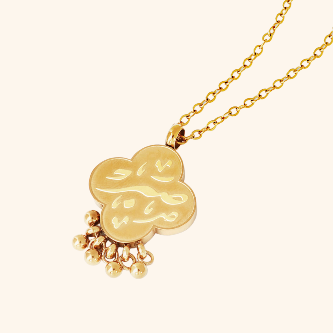 "Sabr" Dangling Dotted Necklace