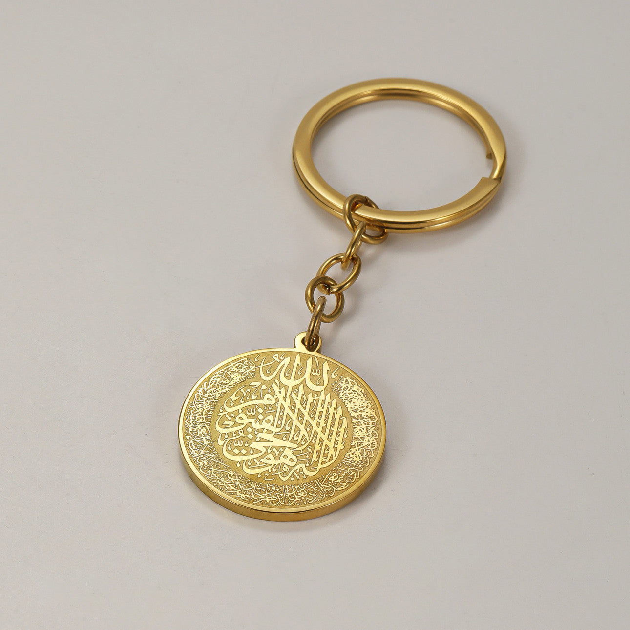 Ayatul Kursi Keychain V3