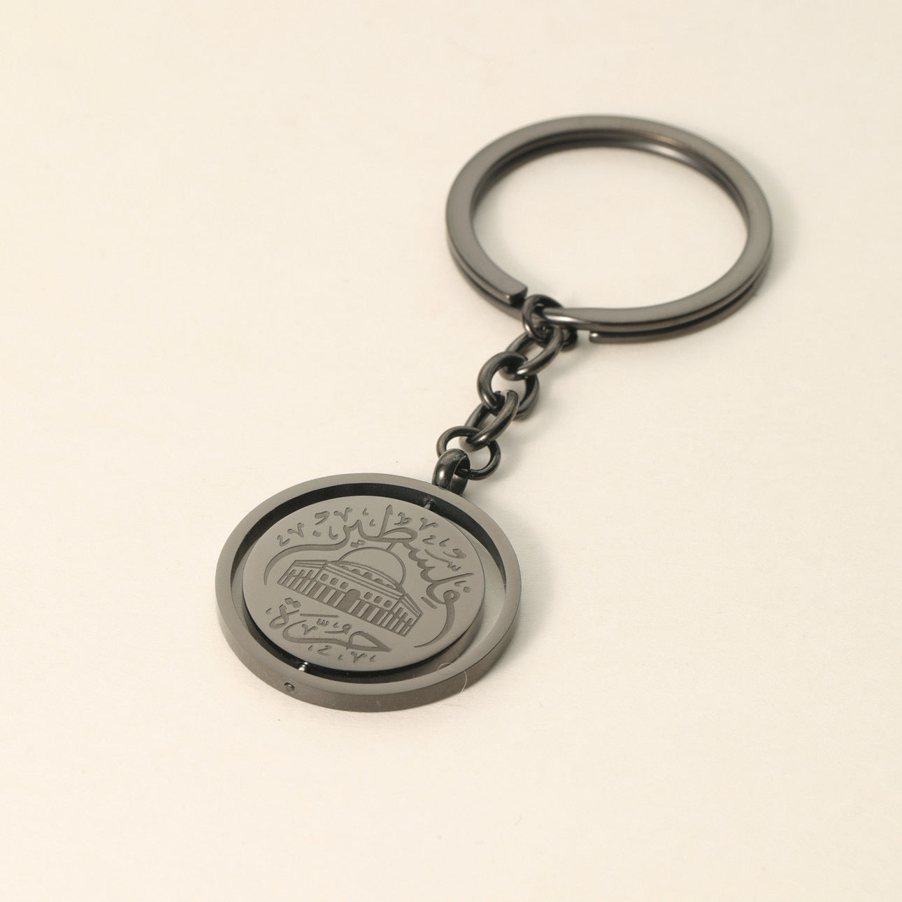 Al-Aqsa ‘Free Palestine’ Keychain