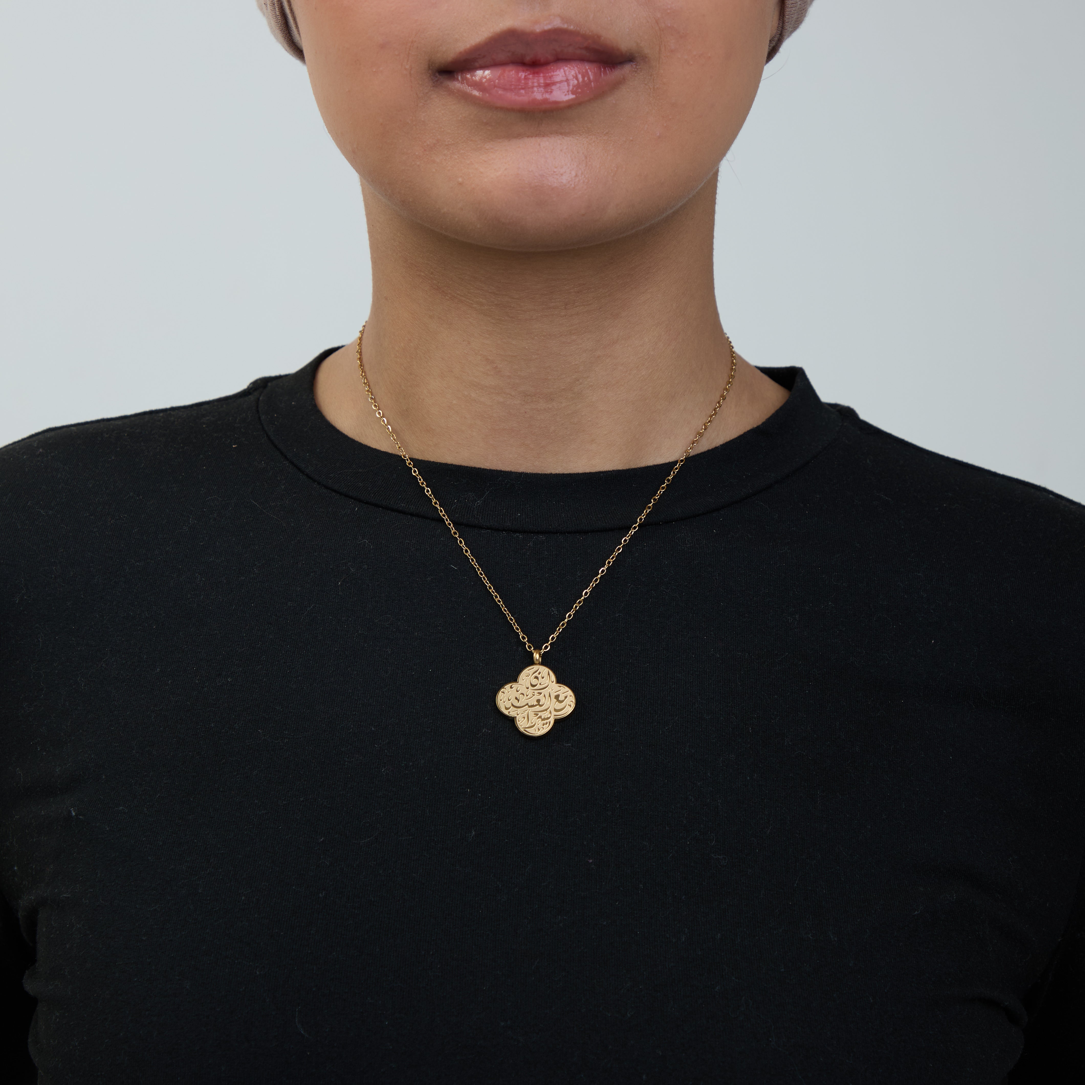 "Verily, with hardship comes ease" Golden Relief Necklace
