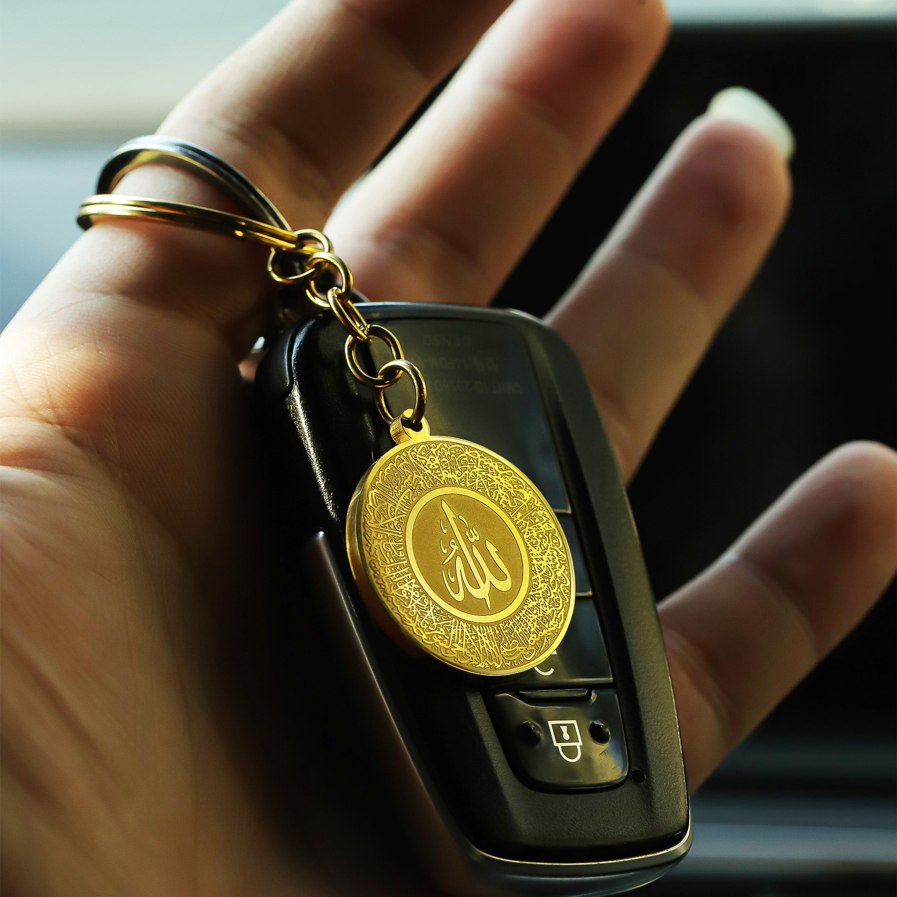 Ayatul Kursi Keychain V2