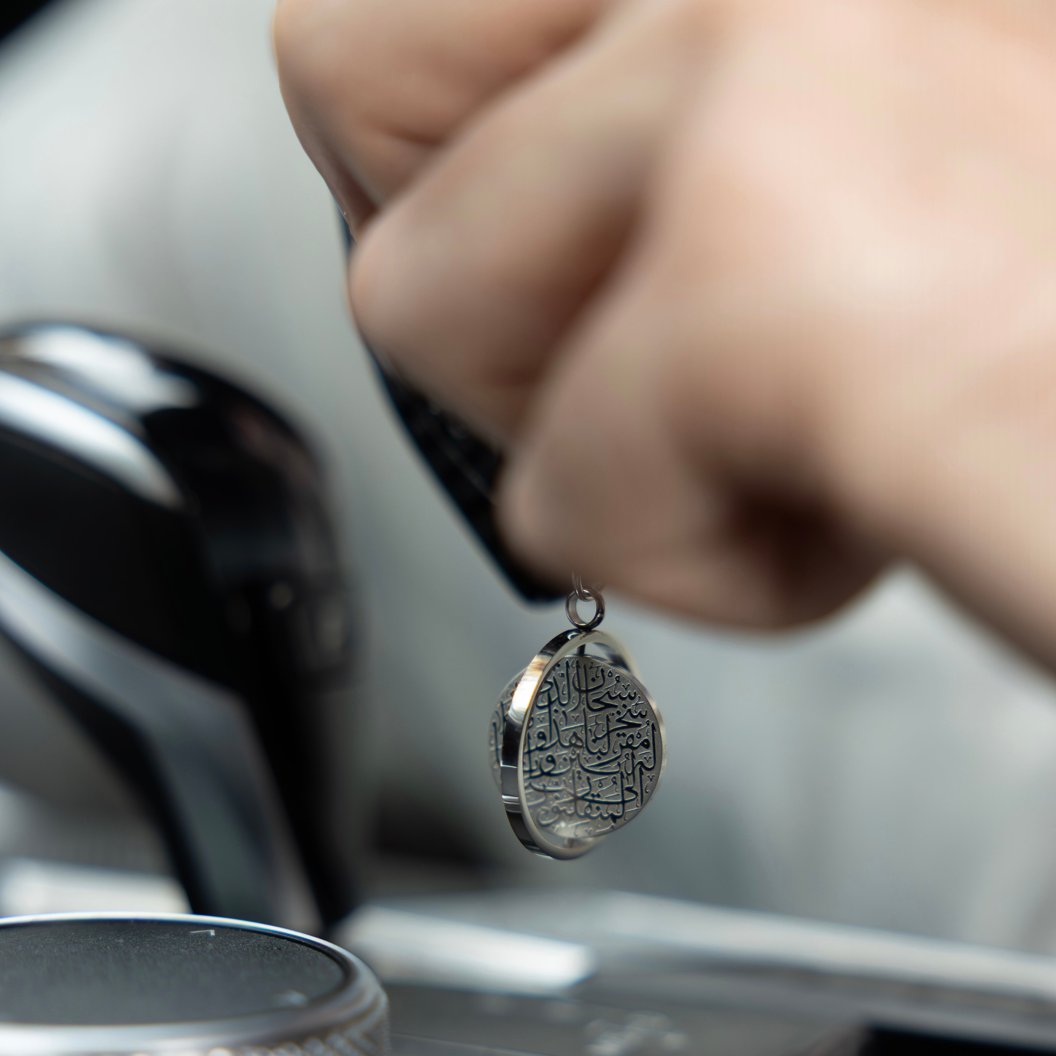 Dua Al Safar Keychain V2