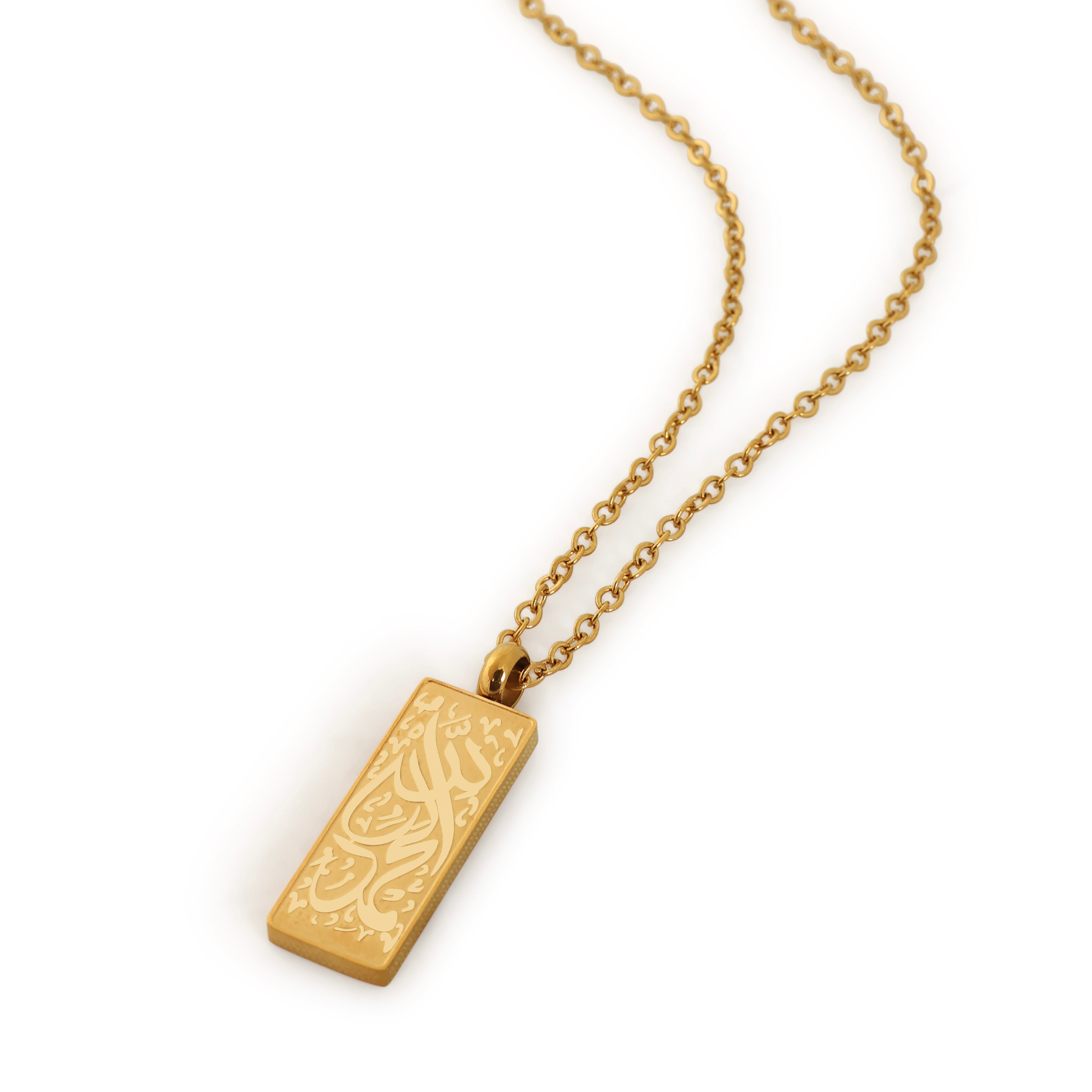 Alhamdulillah Tag Necklace