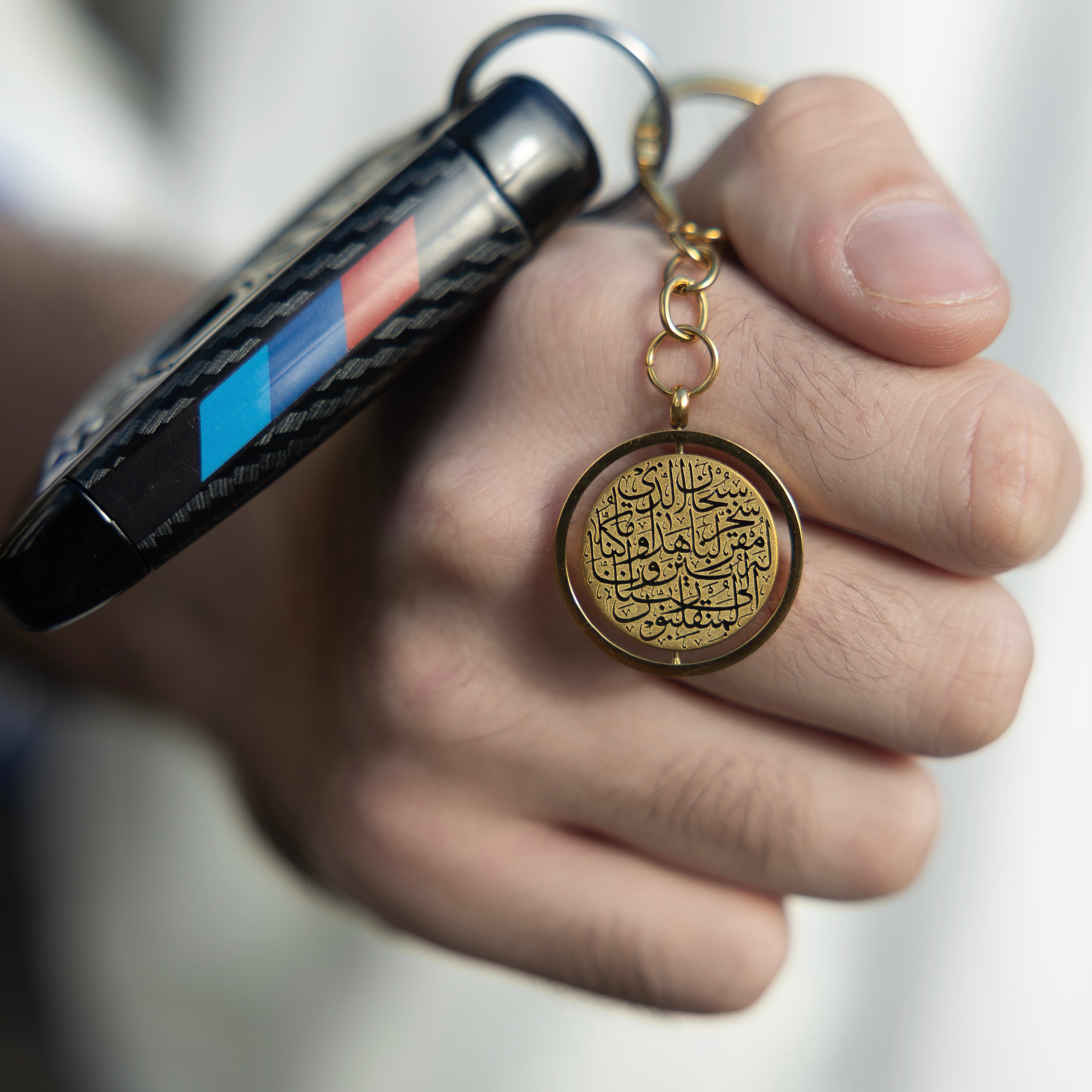 Dua Al Safar Keychain V2