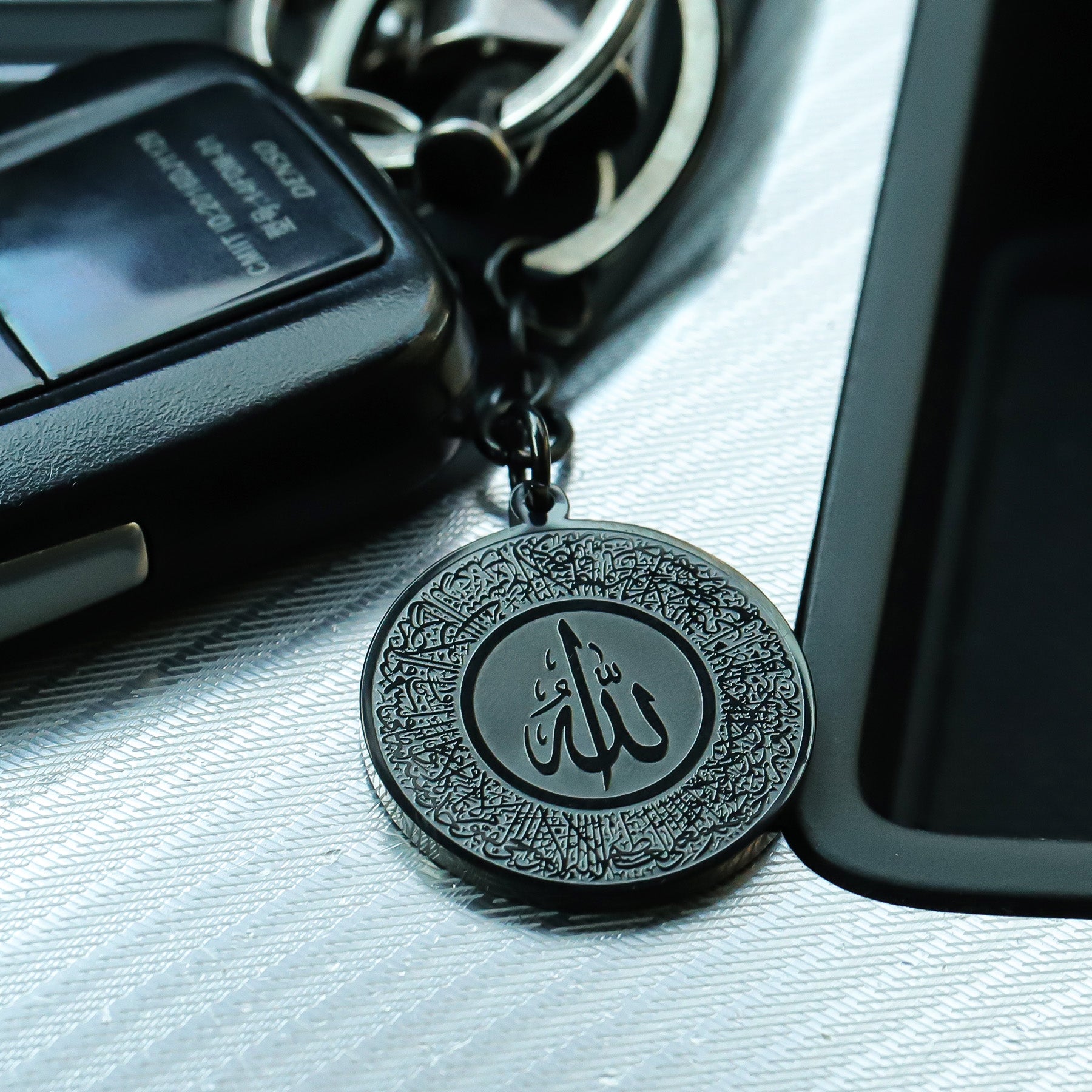 Ayatul Kursi Keychain V2