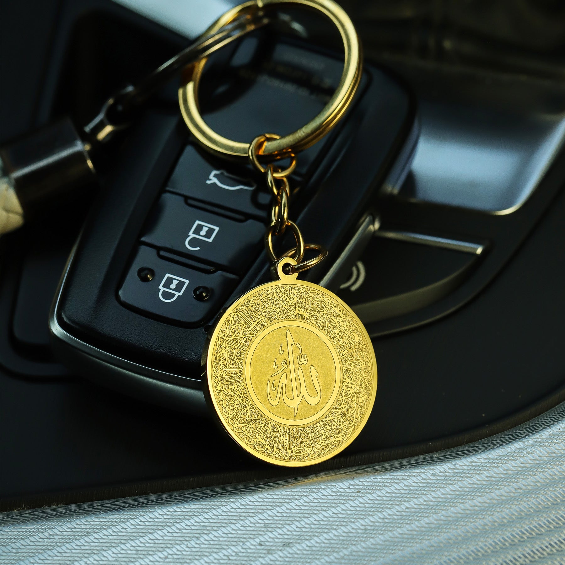 Ayatul Kursi Keychain V2