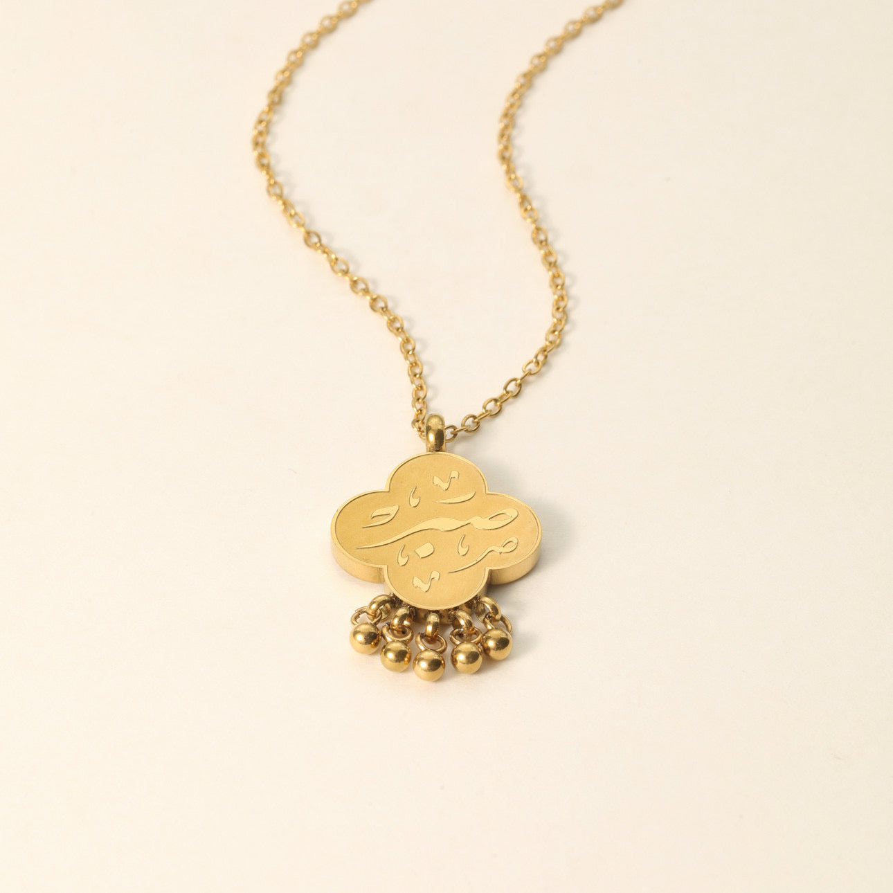 "Sabr" Dangling Dotted Necklace