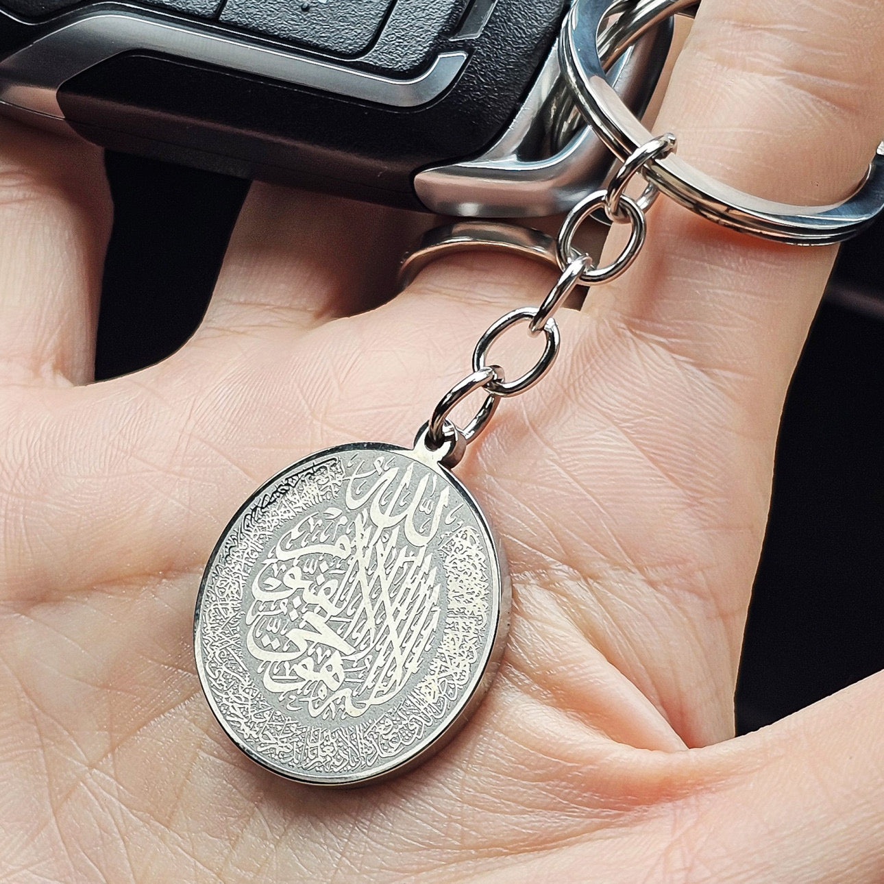 Ayatul Kursi Keychain V3