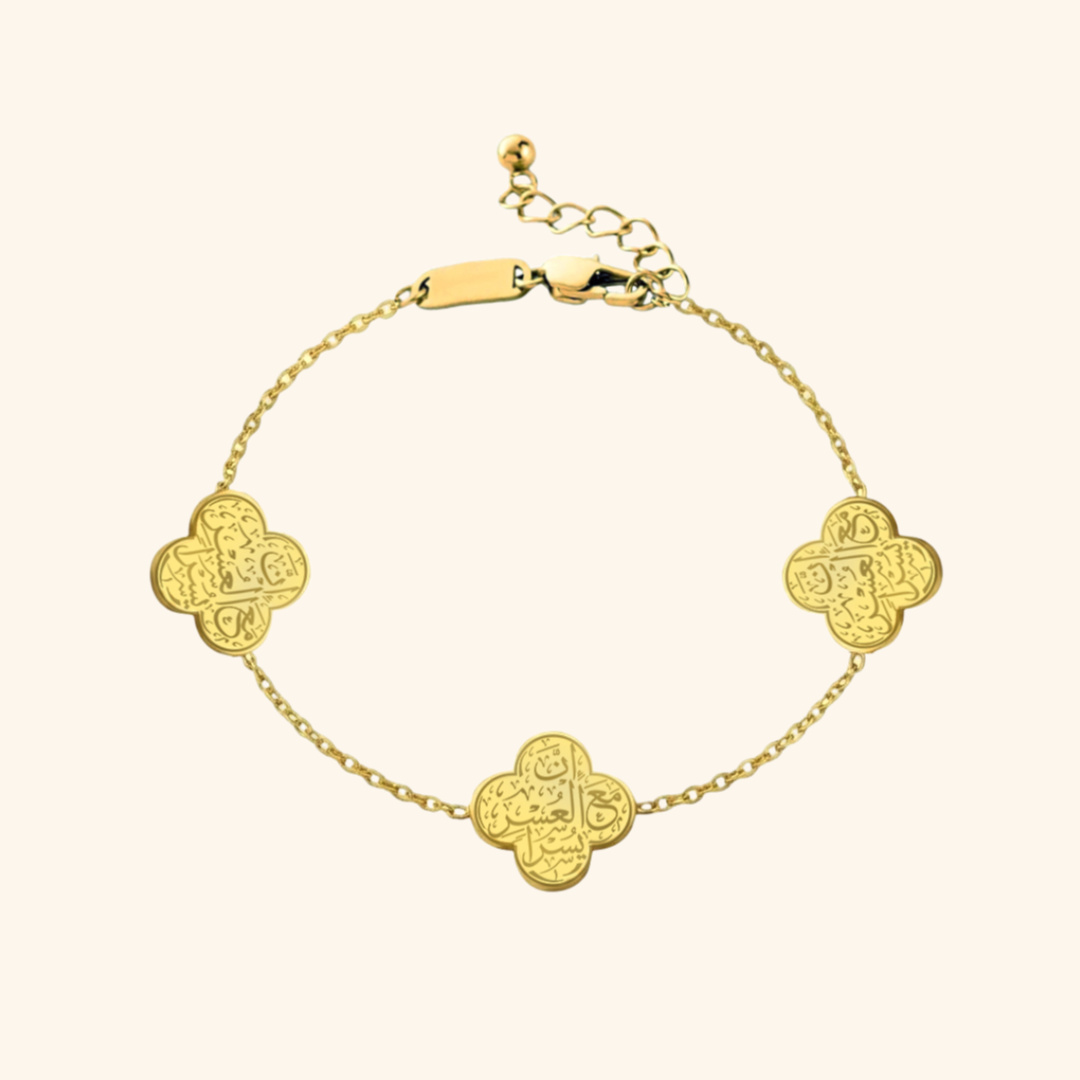 "With Hardship Comes Ease" Bracelet