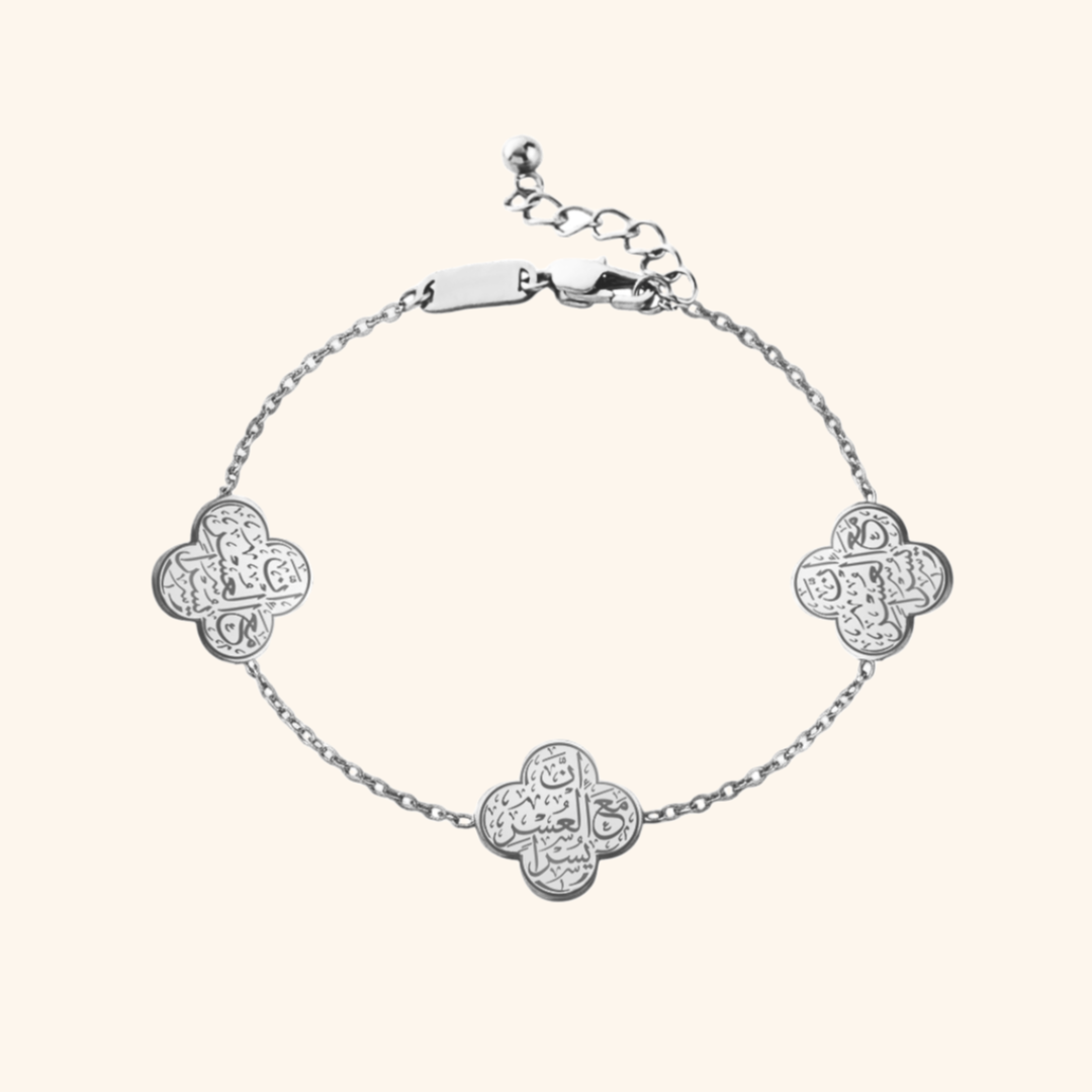 "With Hardship Comes Ease" Bracelet