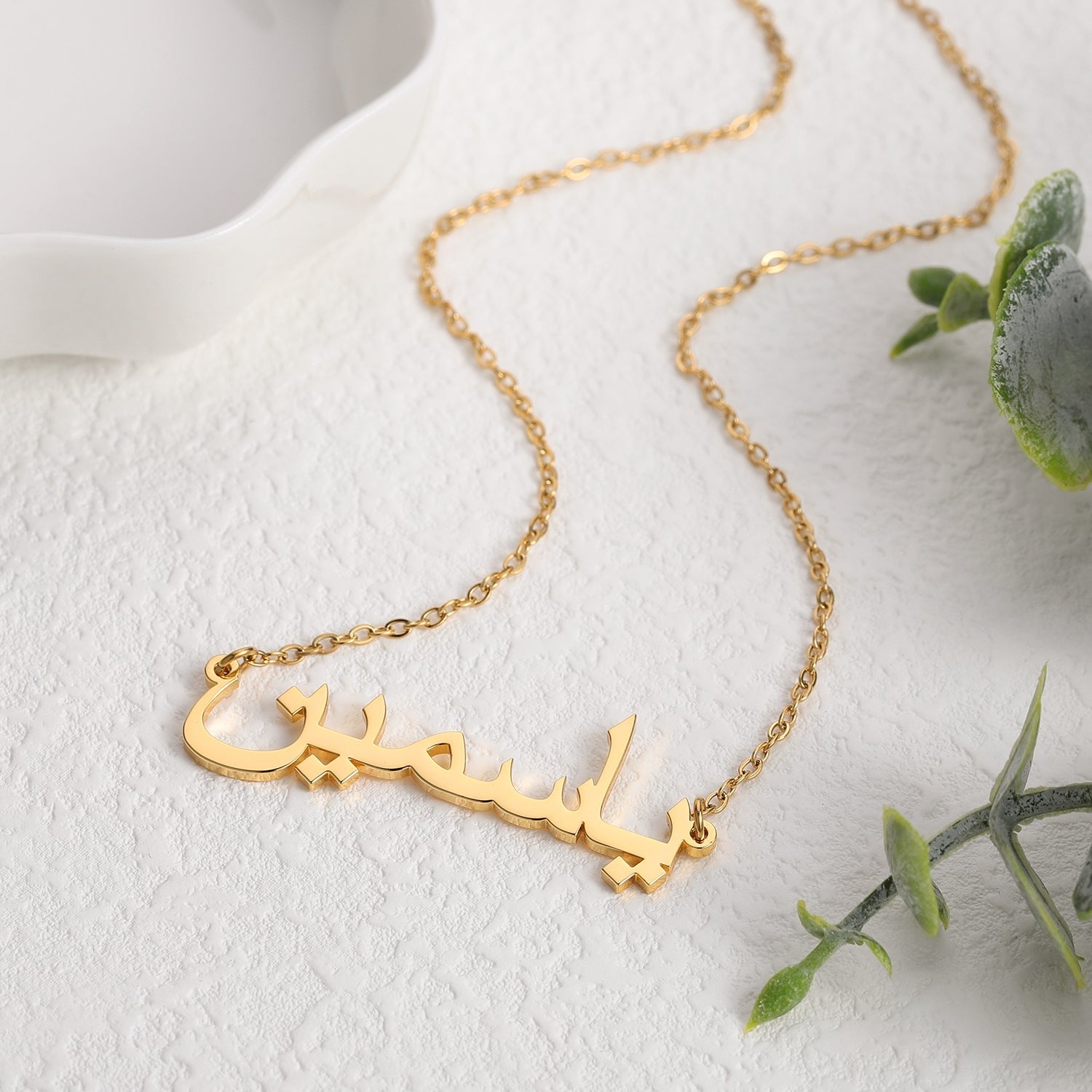 Ready Arabic Name Necklace (1-3 days delivery)