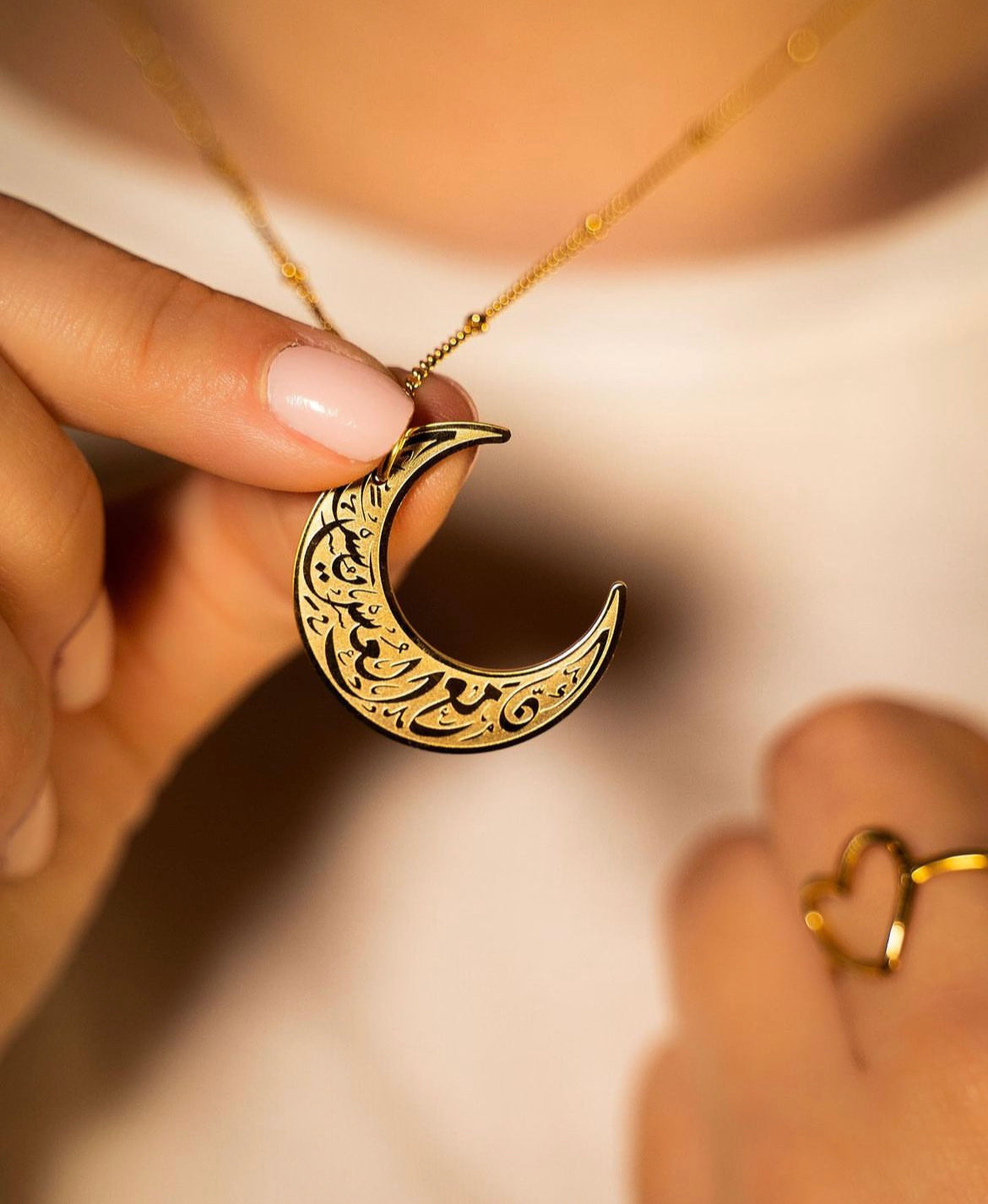 Verily, with hardship comes ease | Crescent Necklace
