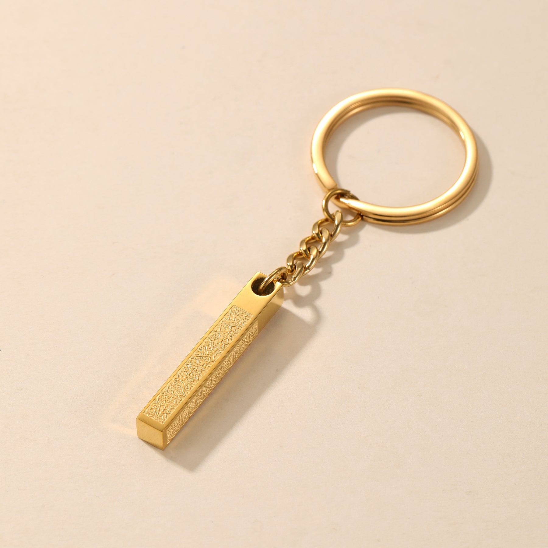 Ayatul Kursi Keychain 3D