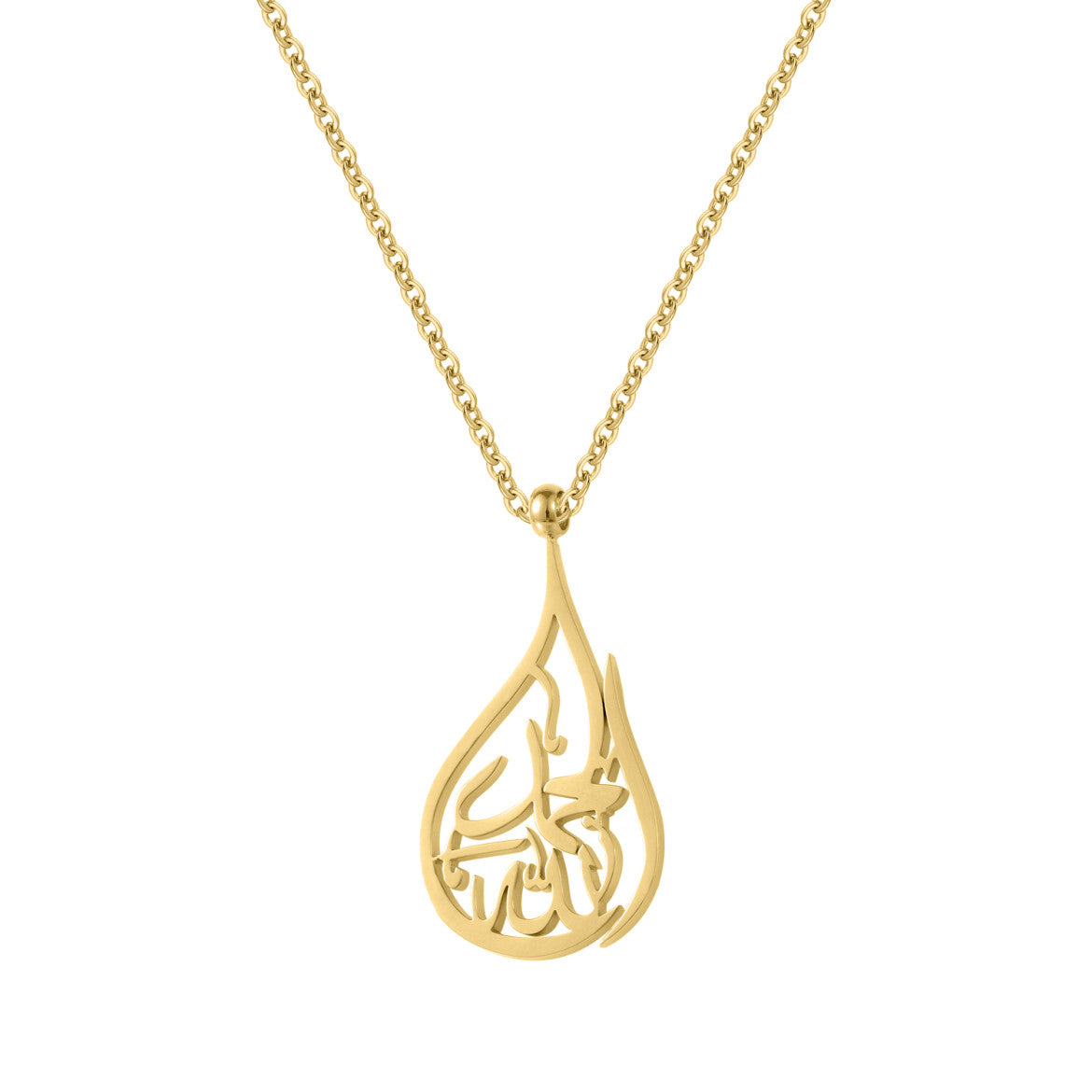 Alhamdulillah Necklace
