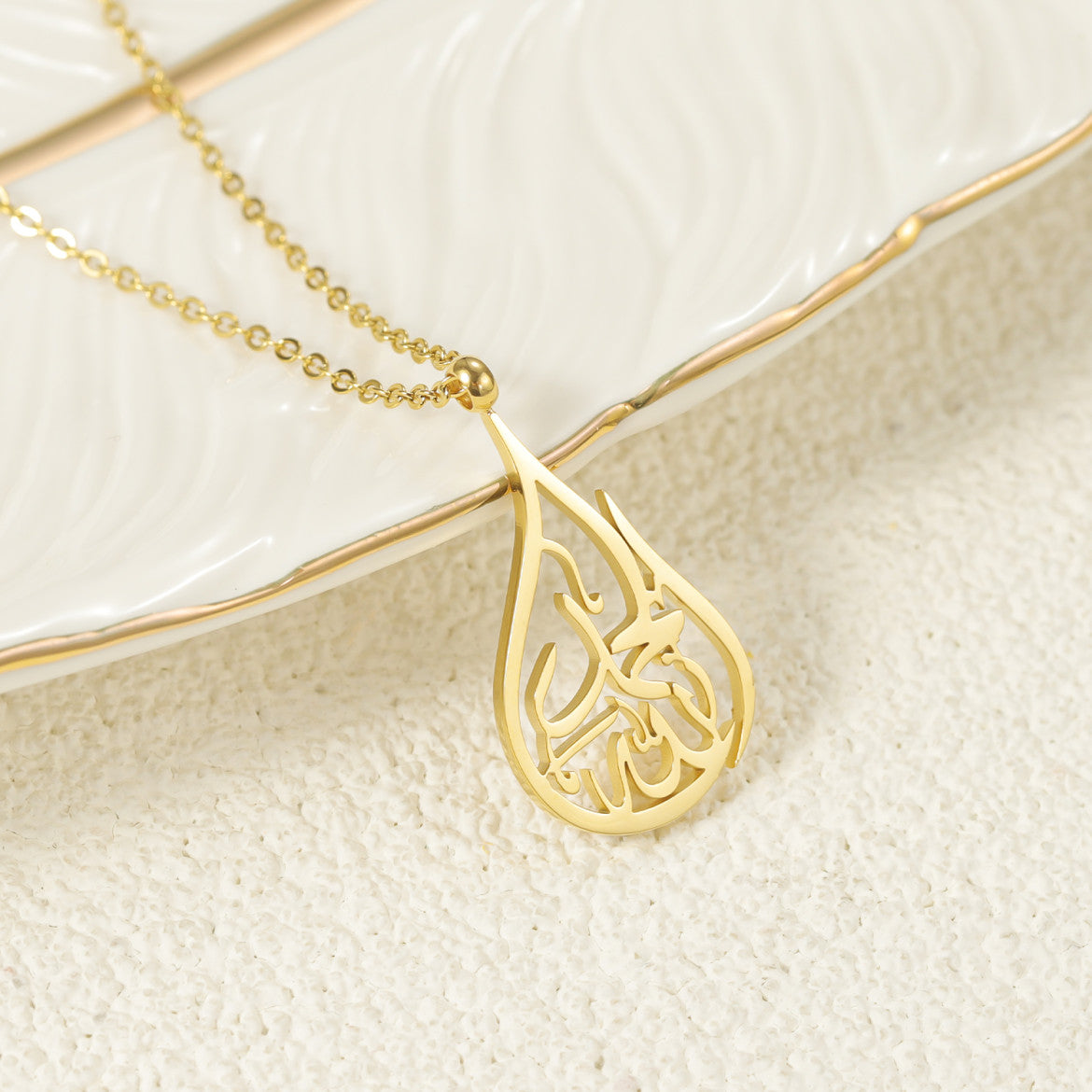 Alhamdulillah Necklace