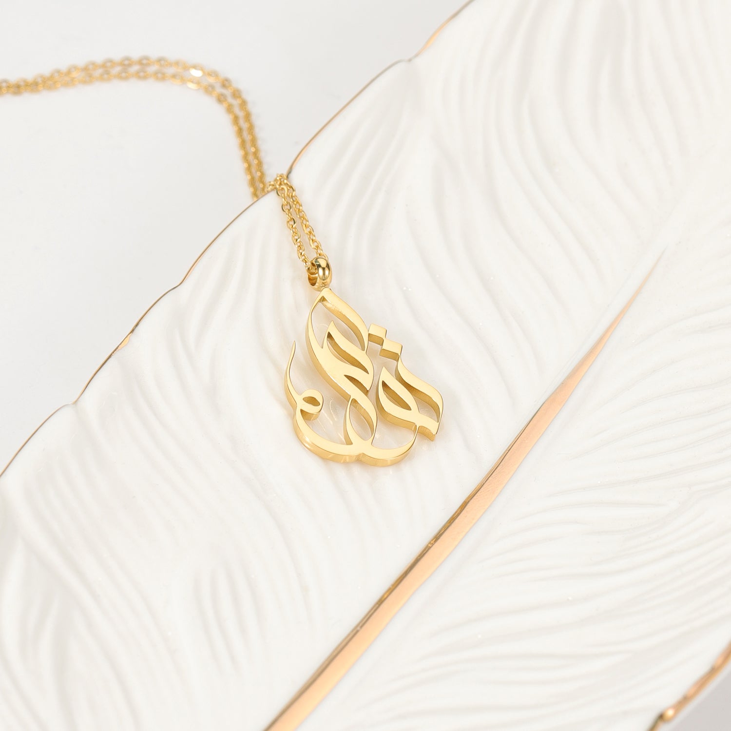 Tawakkul | توكل Calligraphy Necklace