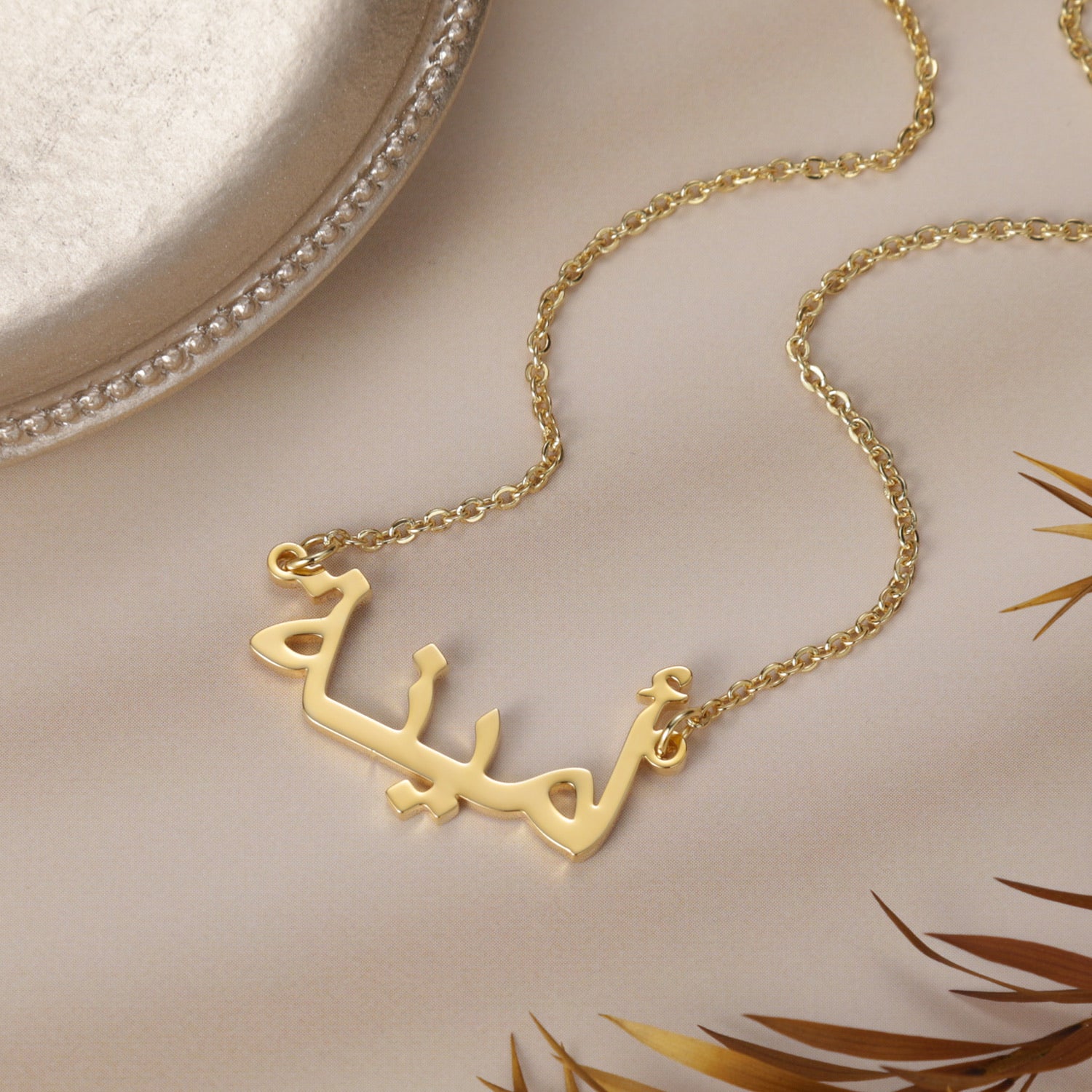 Arabic Name Necklace