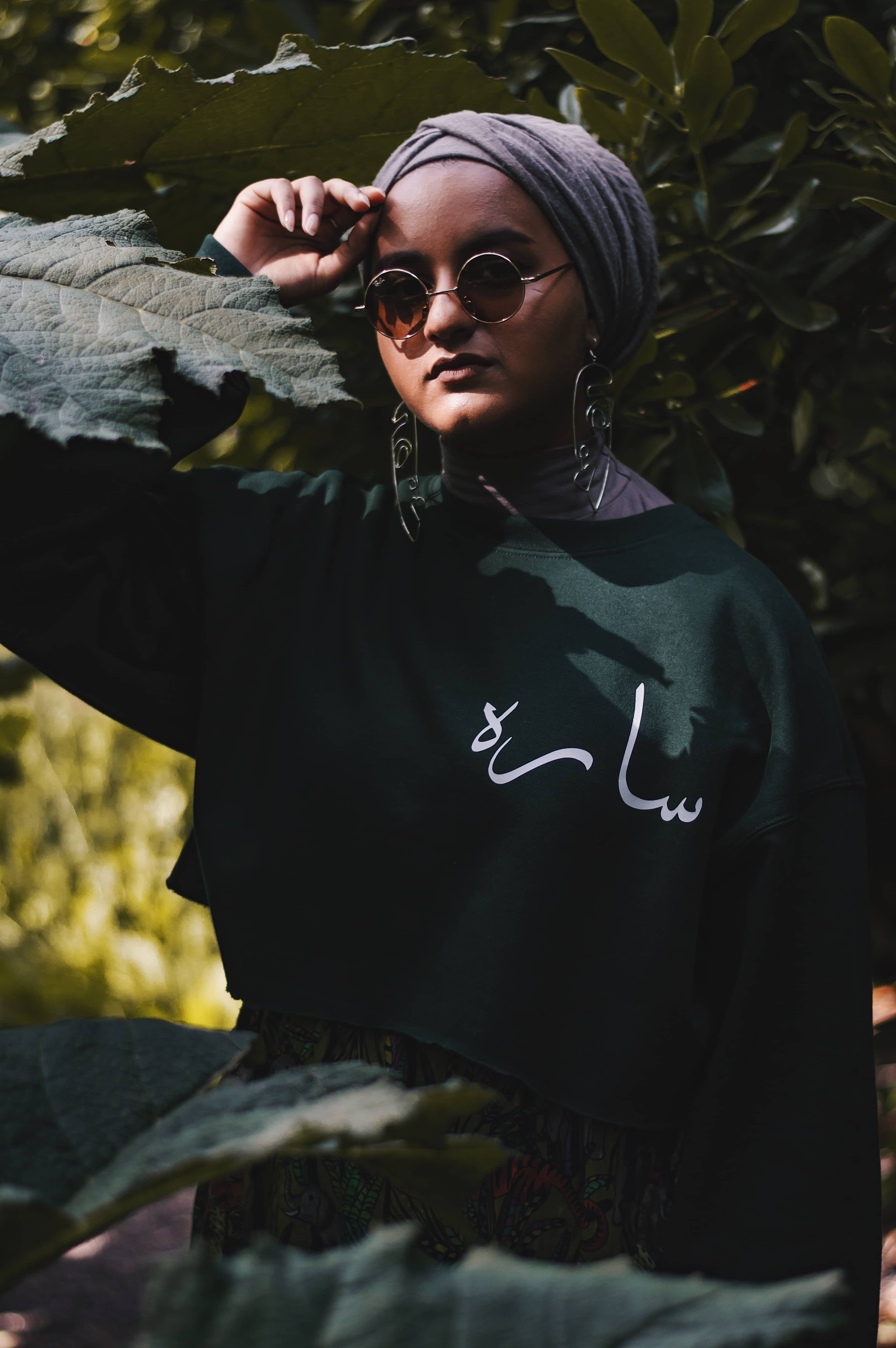 Bottle Green Custom Jumper - Al-Huda Clothing