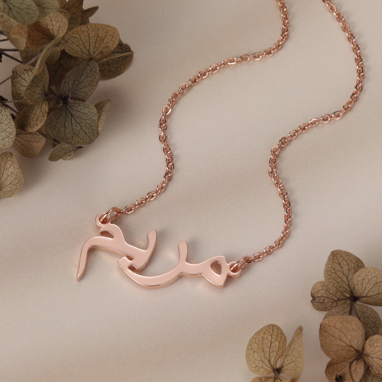 Rose Gold Arabic name necklace