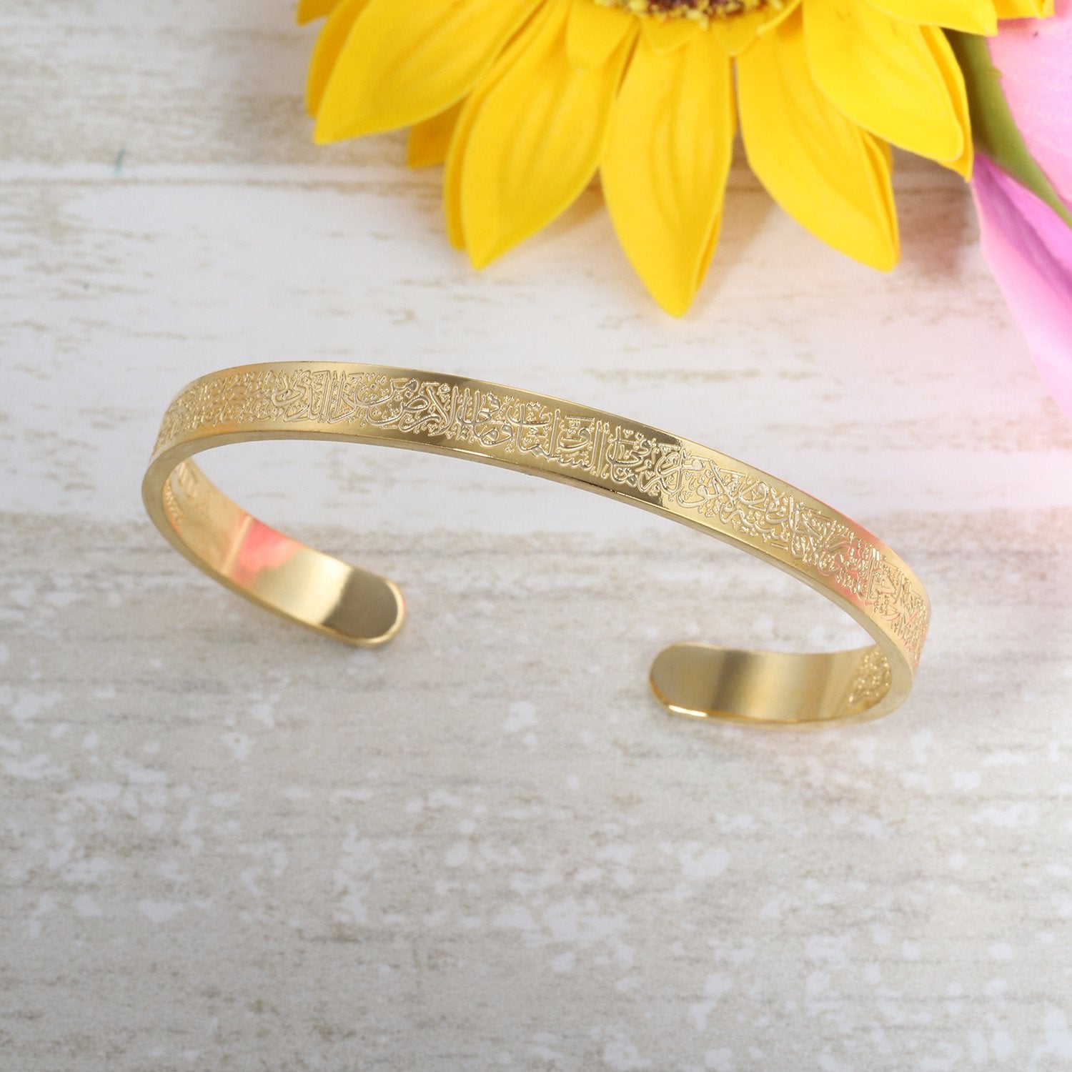 AYATUL KURSI Bracelet