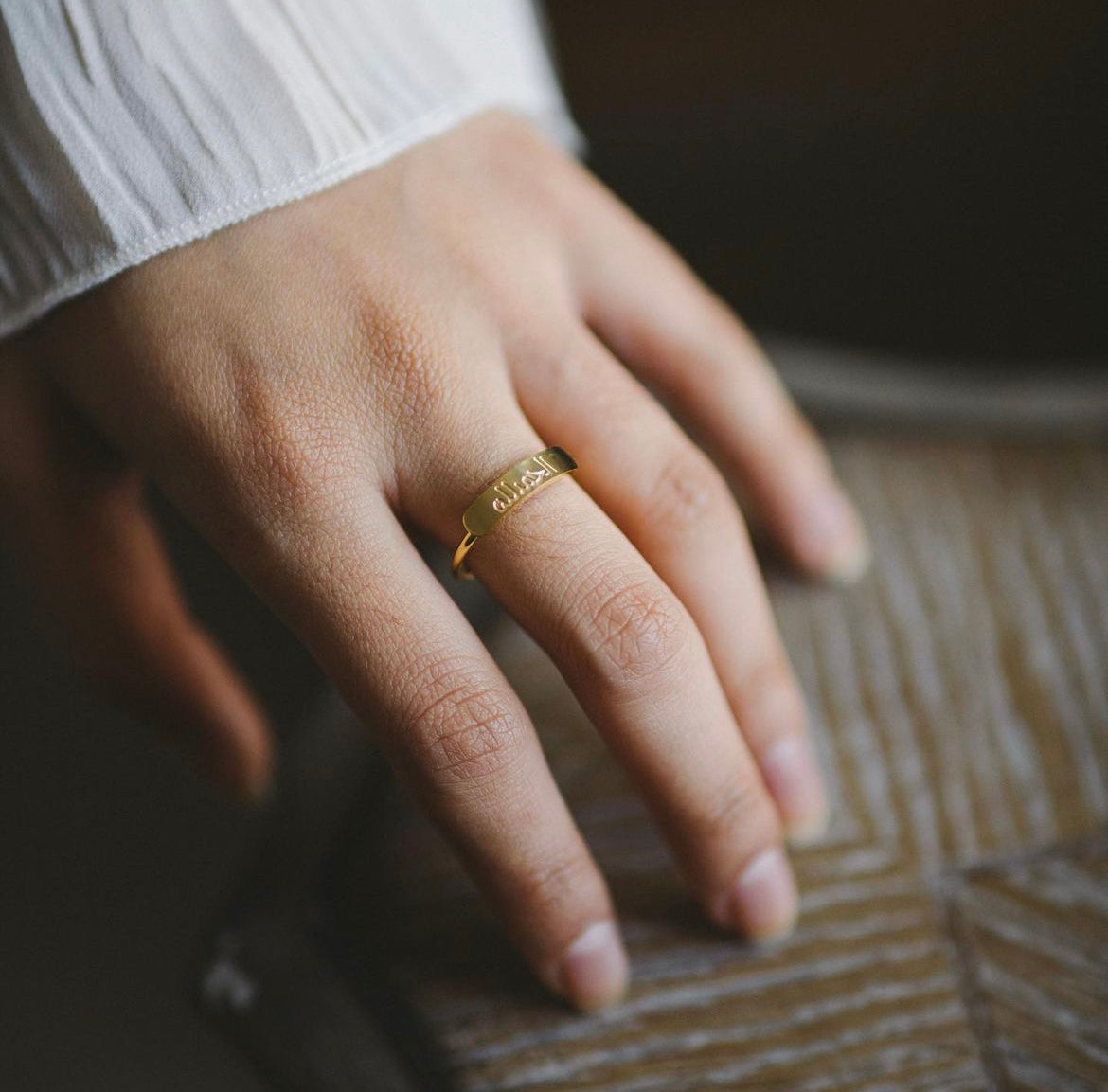 Alhamdulillah Bar Ring