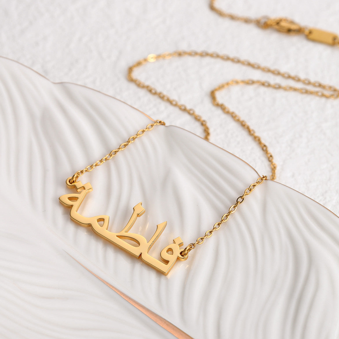 Arabic Name Necklace