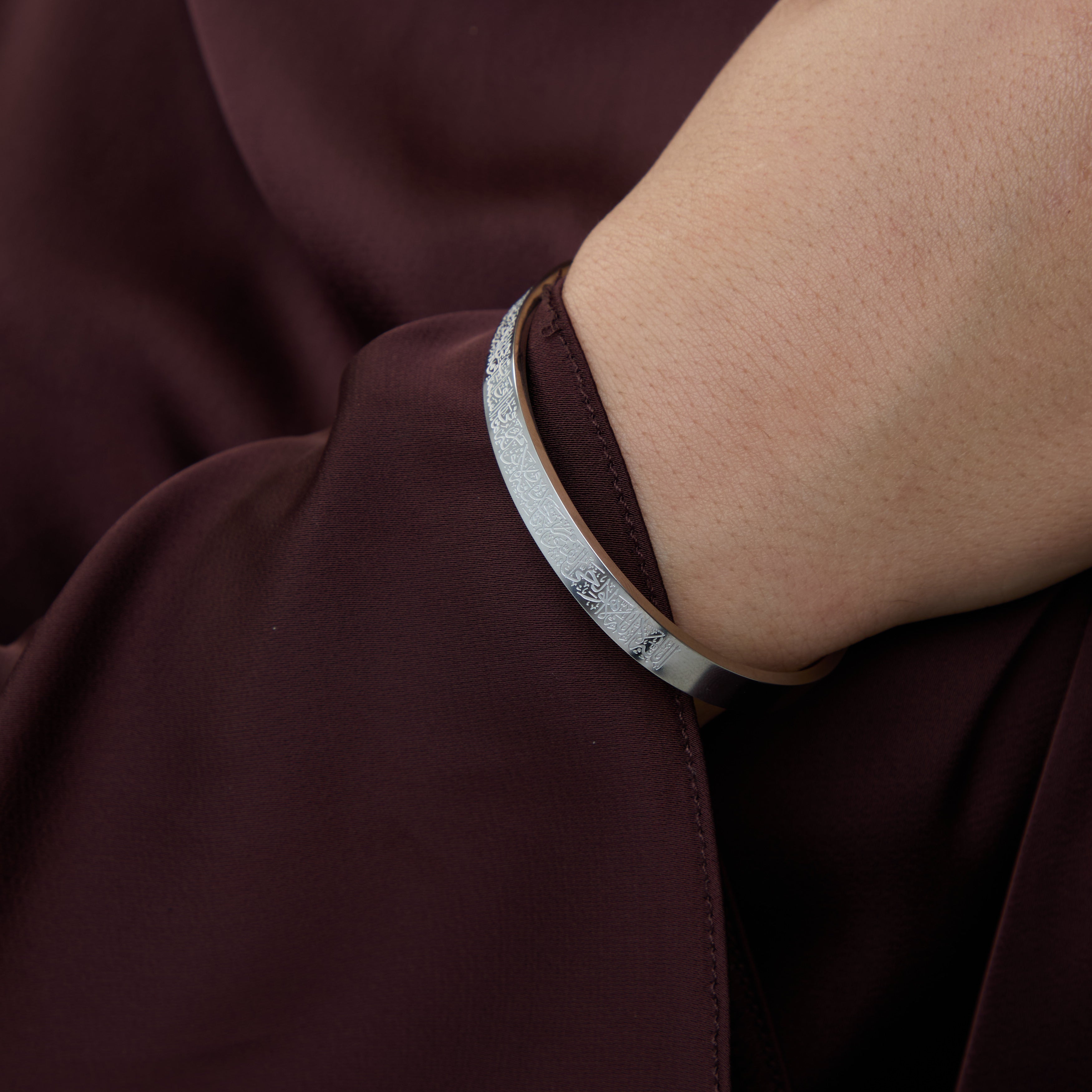 Ayatul Kursi Cuff