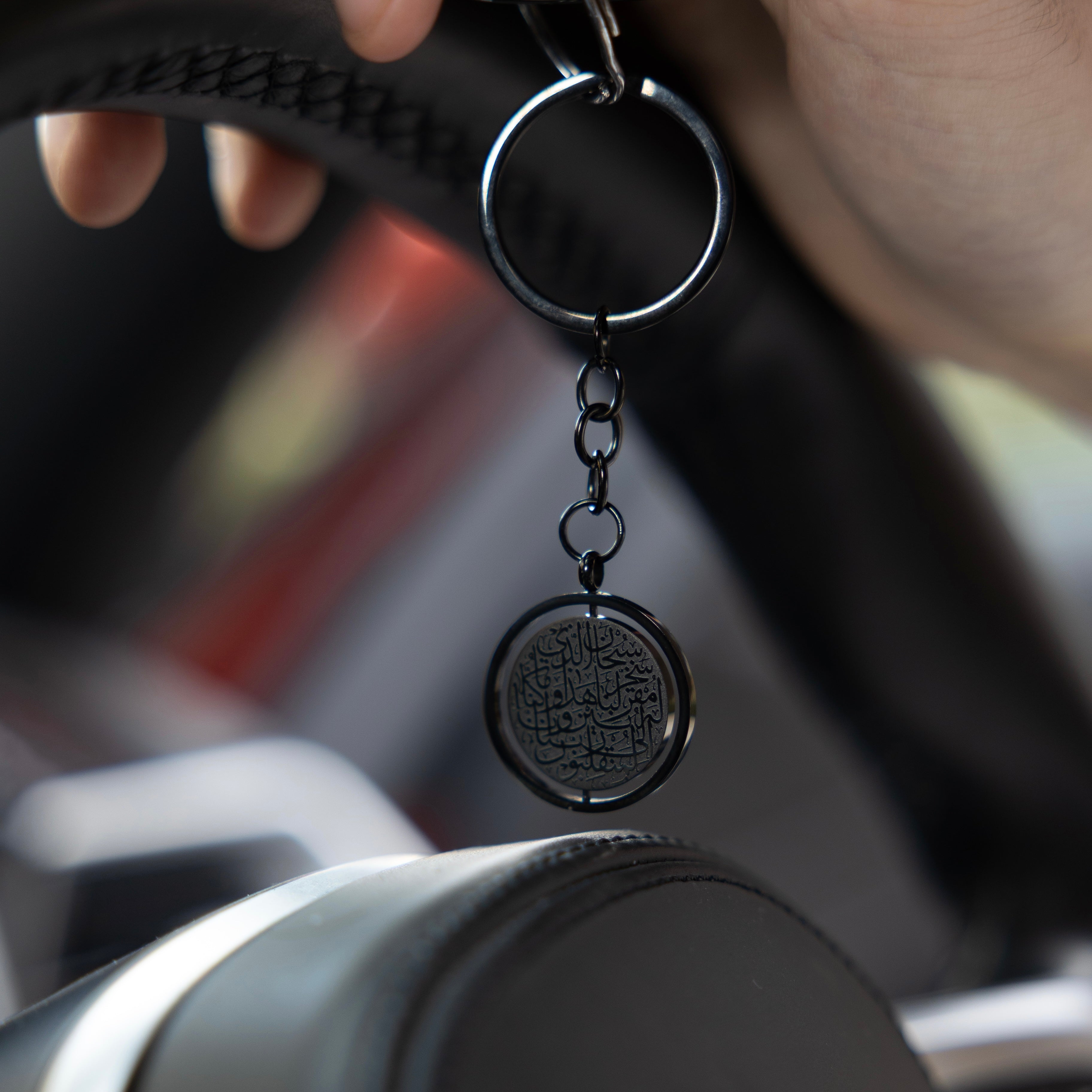 Dua Al Safar Keychain V2