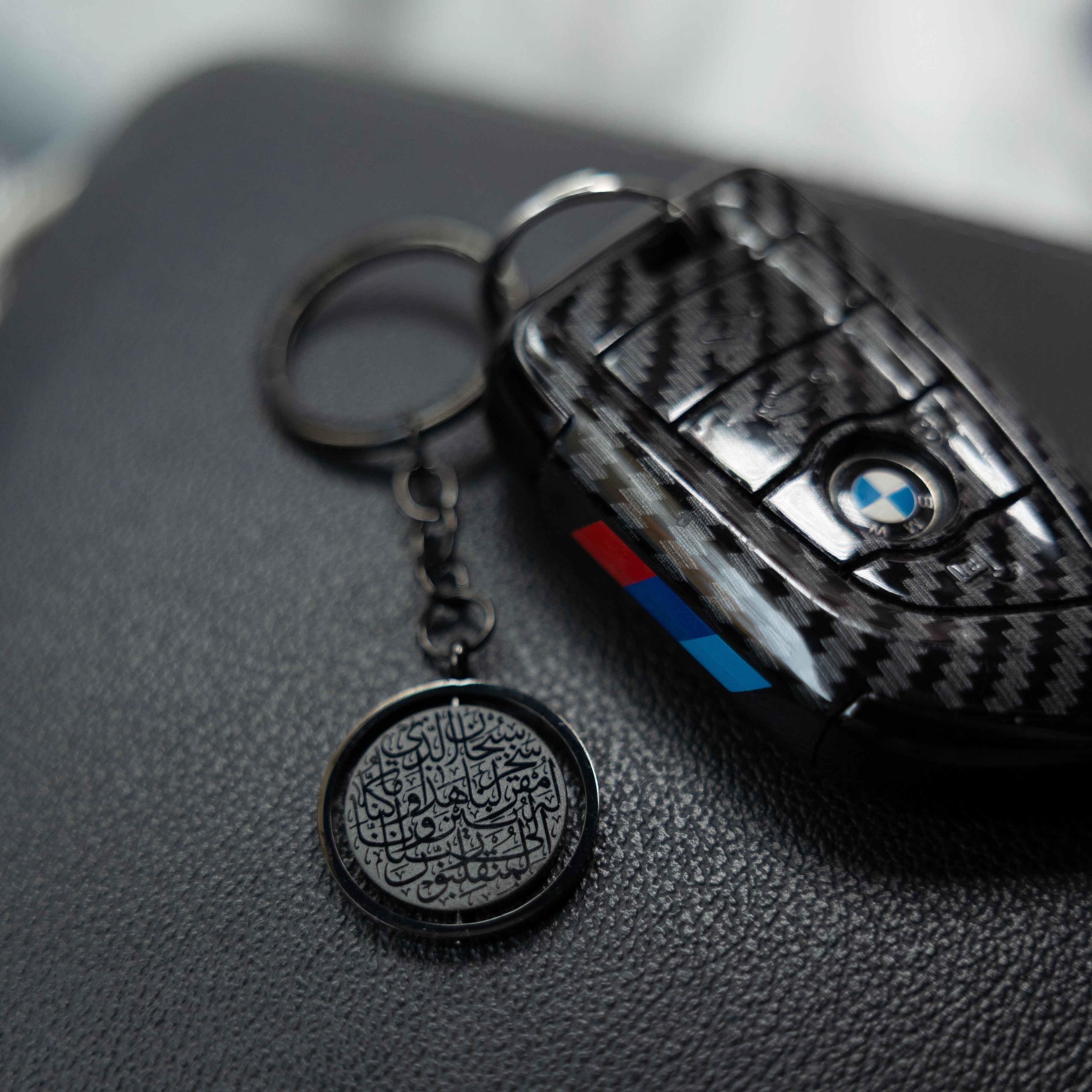 Dua Al Safar Keychain V2