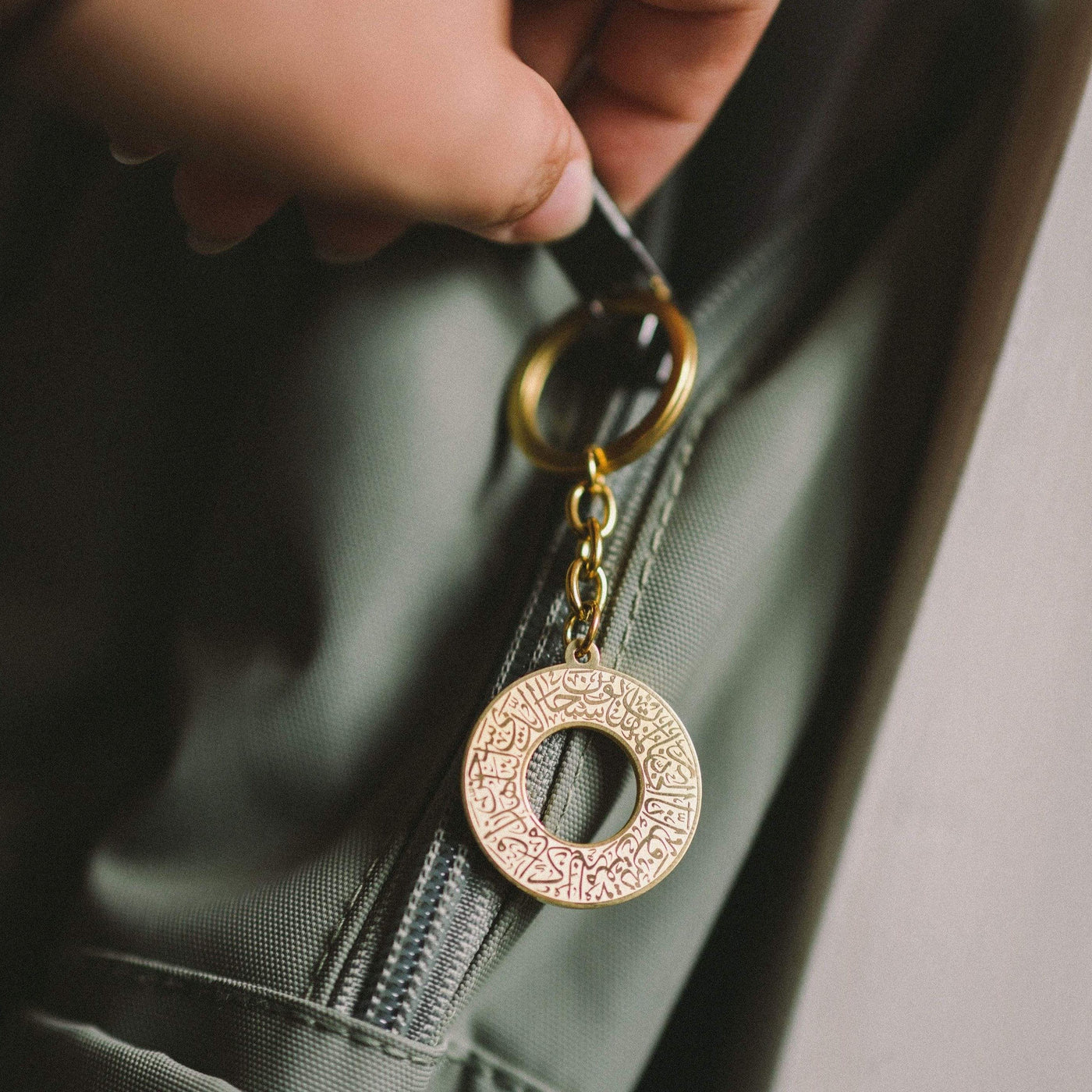 Dua Al-Safar Keychain