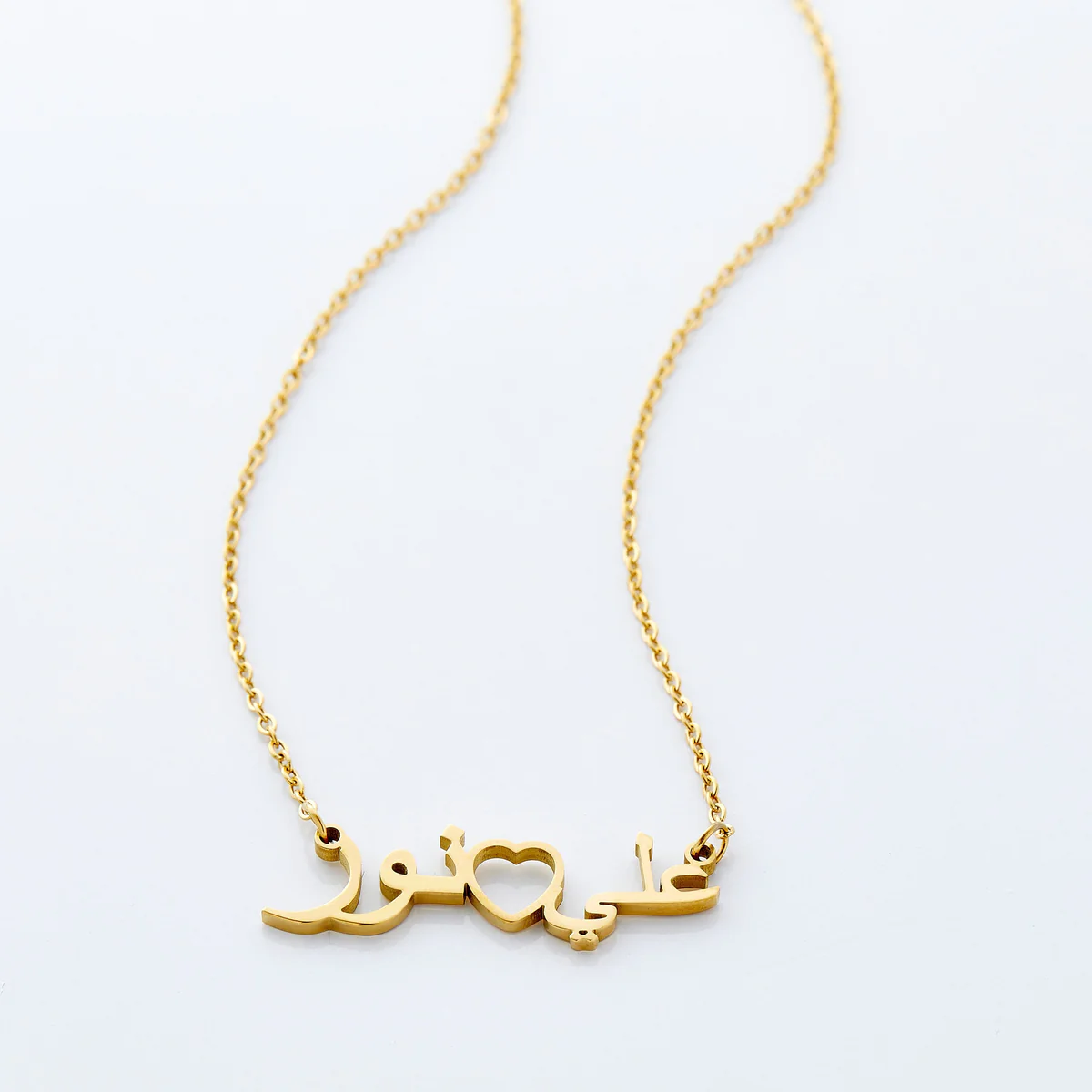 Custom Arabic Heart Name Necklace