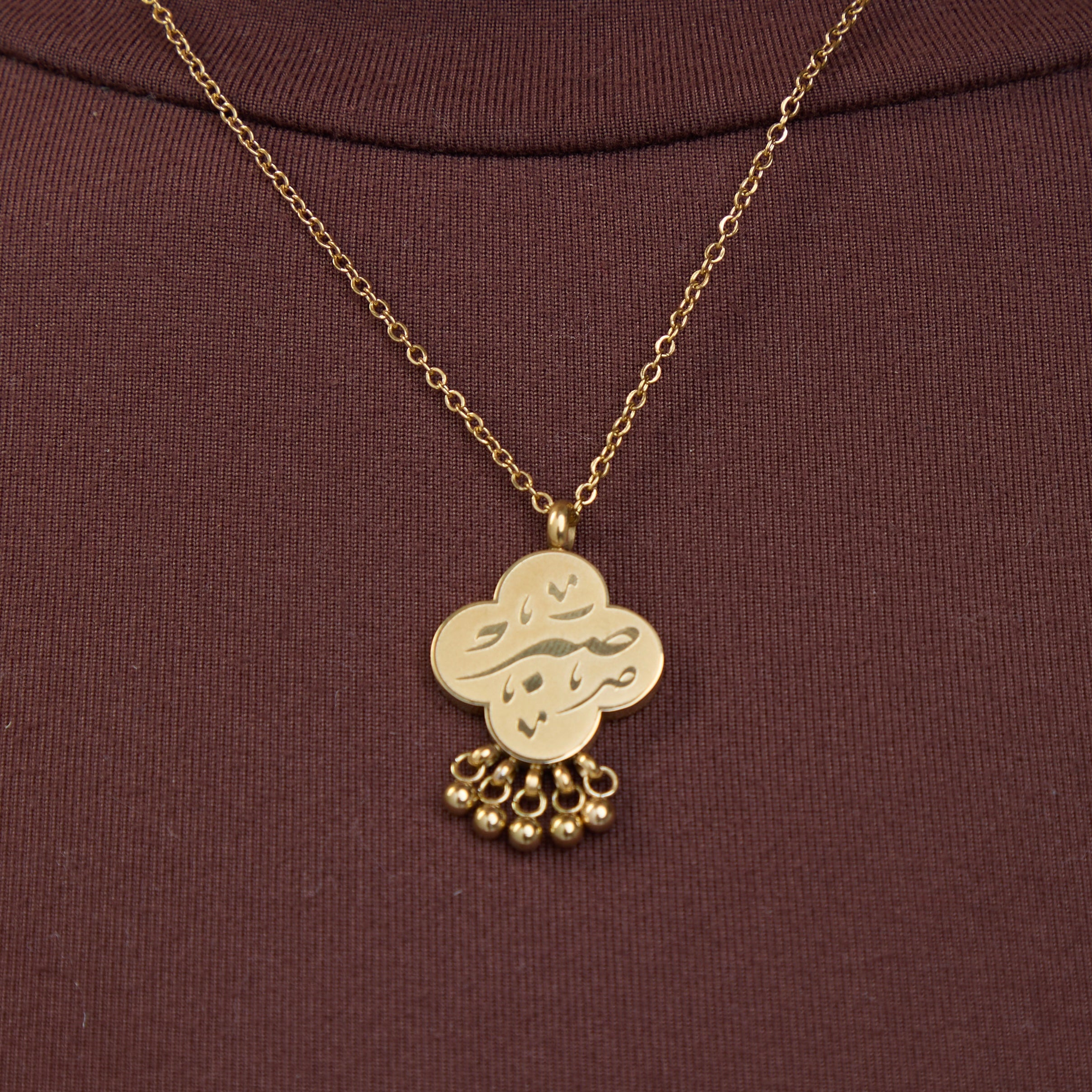 "Sabr" Dangling Dotted Necklace