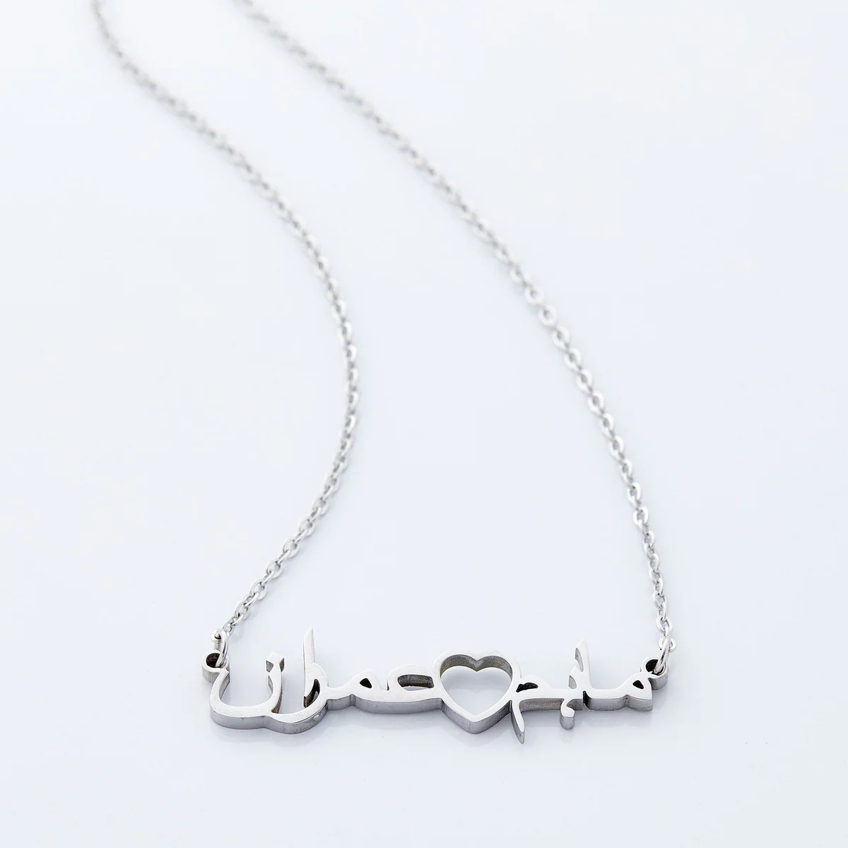 Custom Arabic Heart Name Necklace