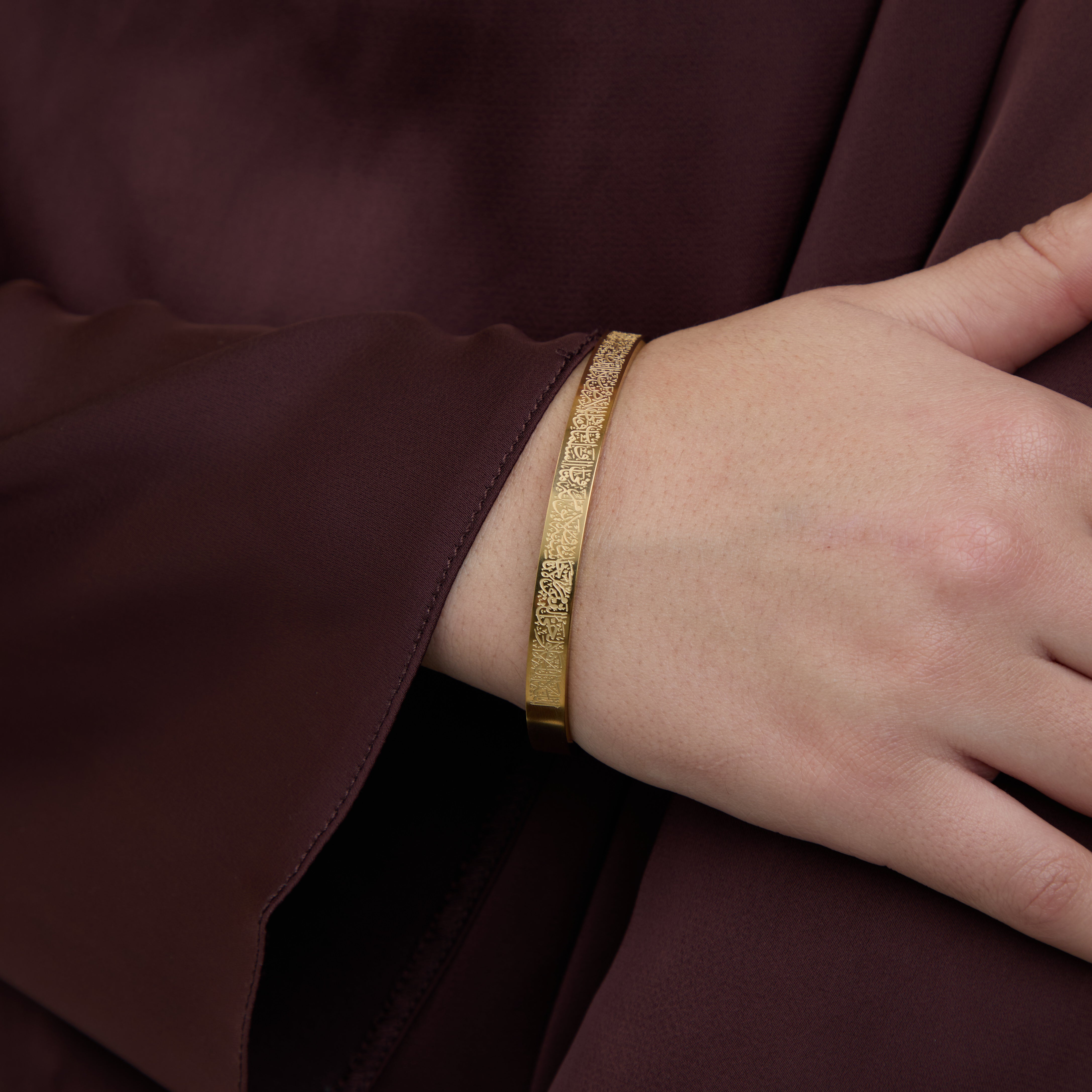Ayatul Kursi Cuff