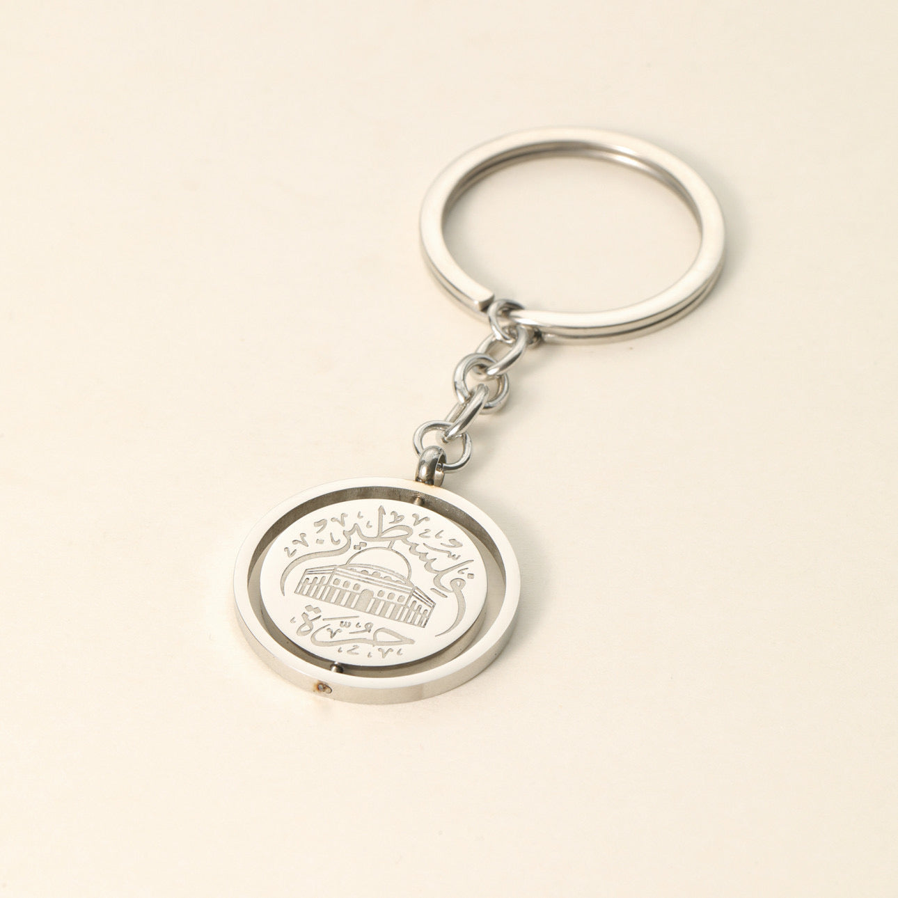 Al-Aqsa ‘Free Palestine’ Keychain