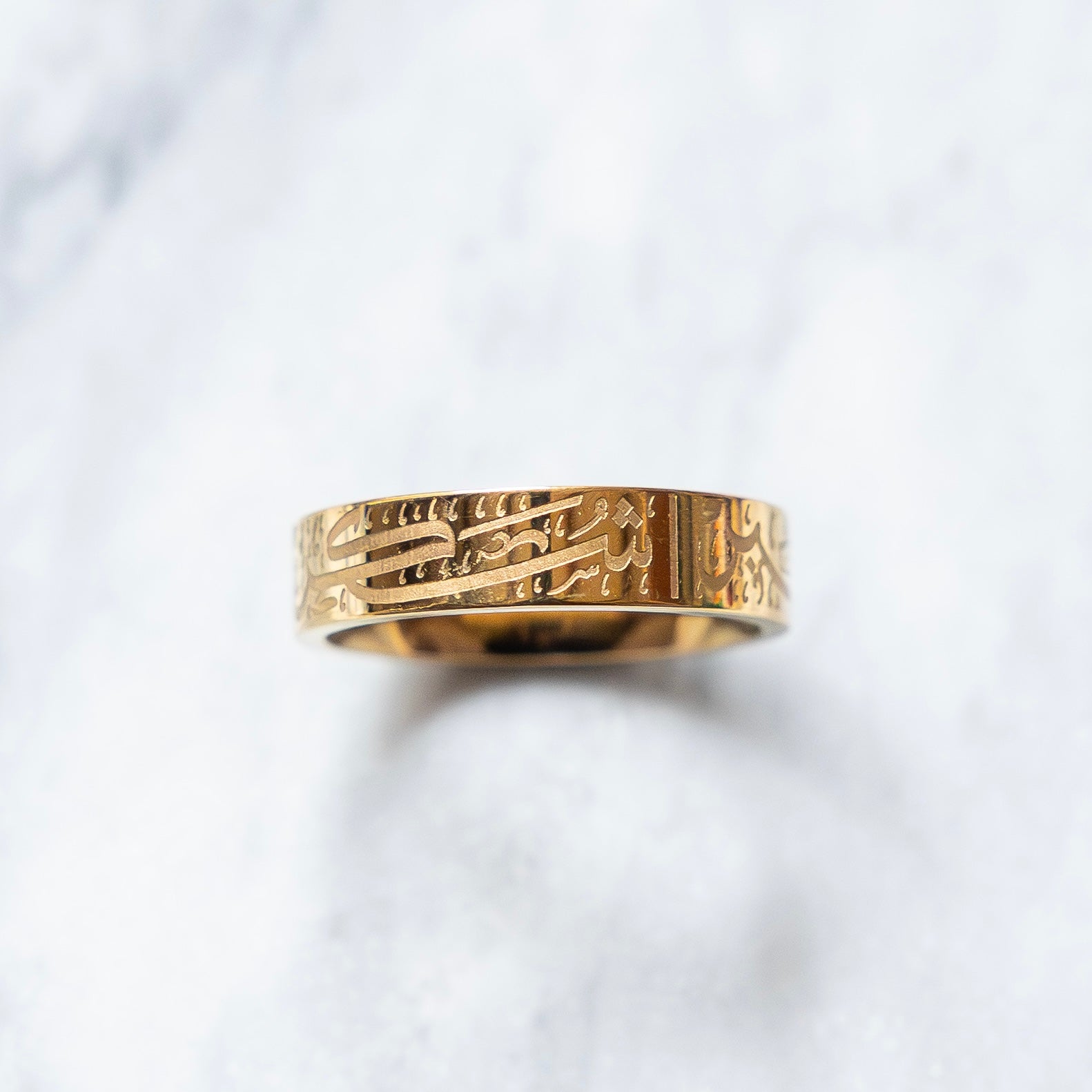 Sabr - Shukr - Tawakkul | Ring