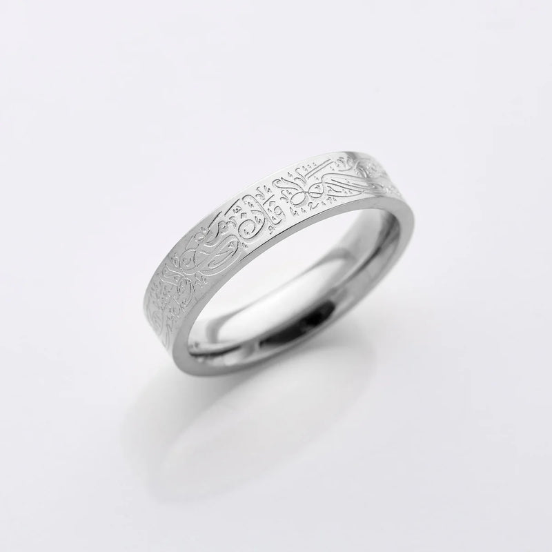 "With Hardship Comes Ease" Ring
