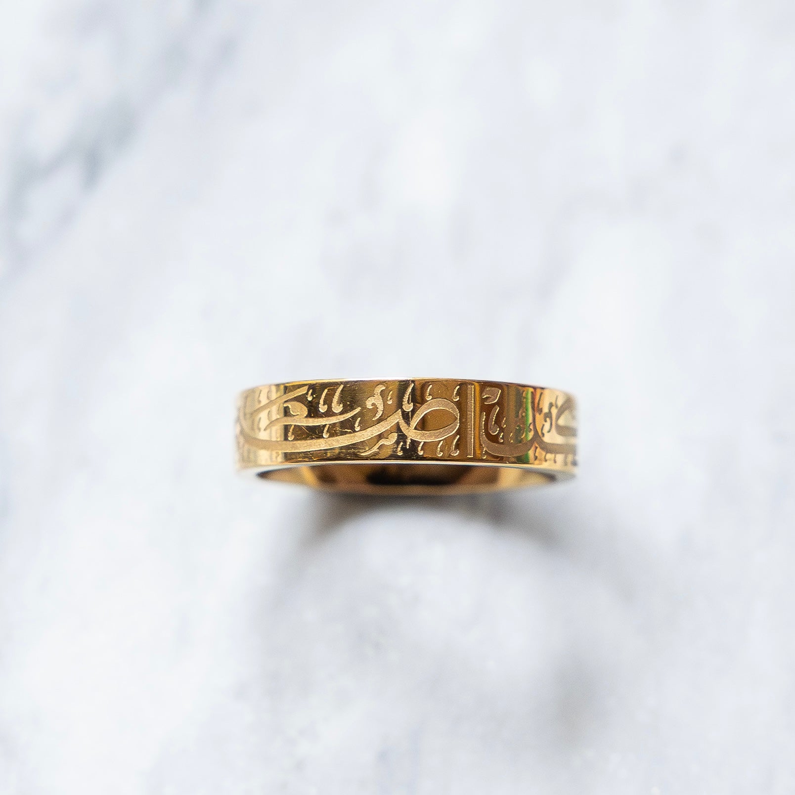 Sabr - Shukr - Tawakkul | Ring