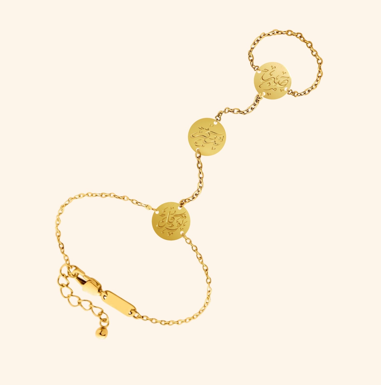 "Sabr, Shukr, Tawakkul" Hand Chain V2