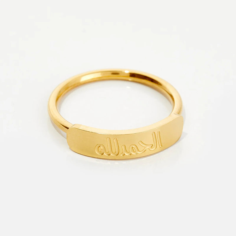 Alhamdulillah Bar Ring
