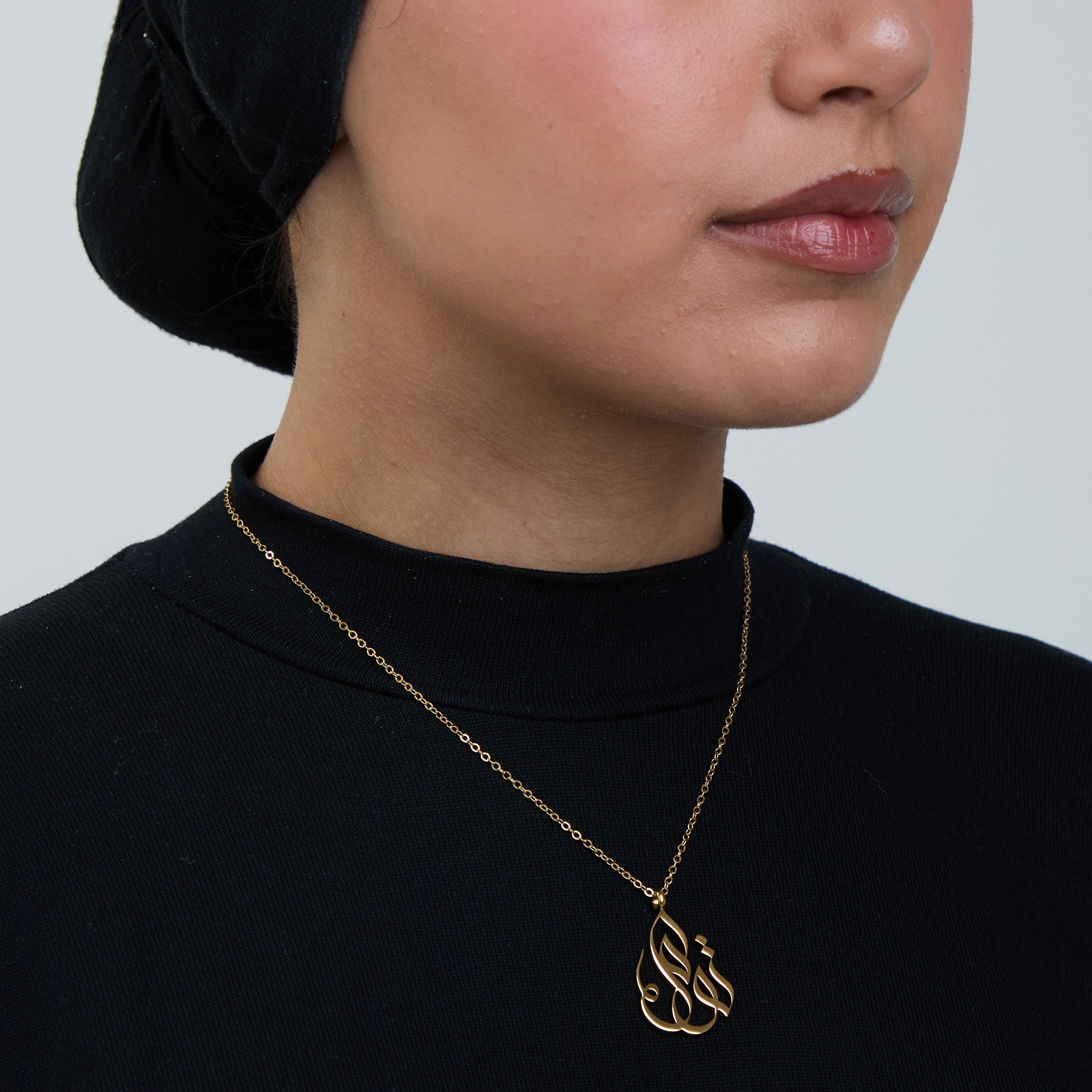 Tawakkul | توكل Calligraphy Necklace