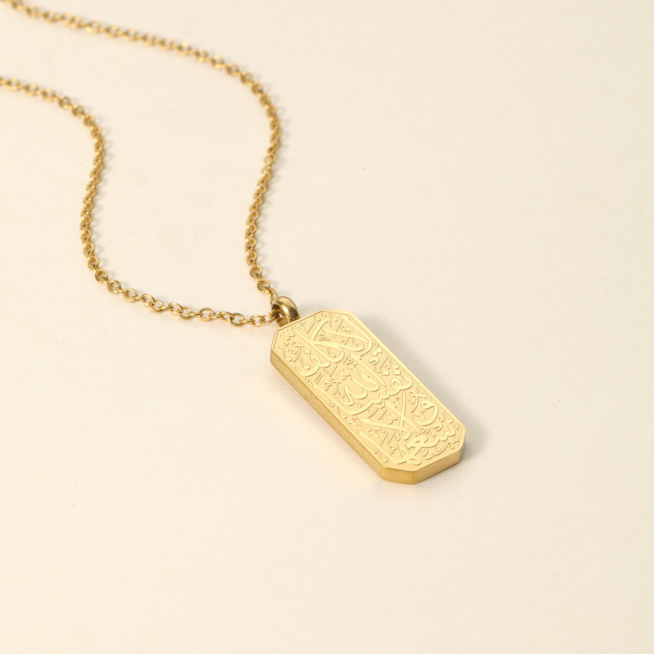 "Allah does not burden a soul beyond what it can bear" Necklace