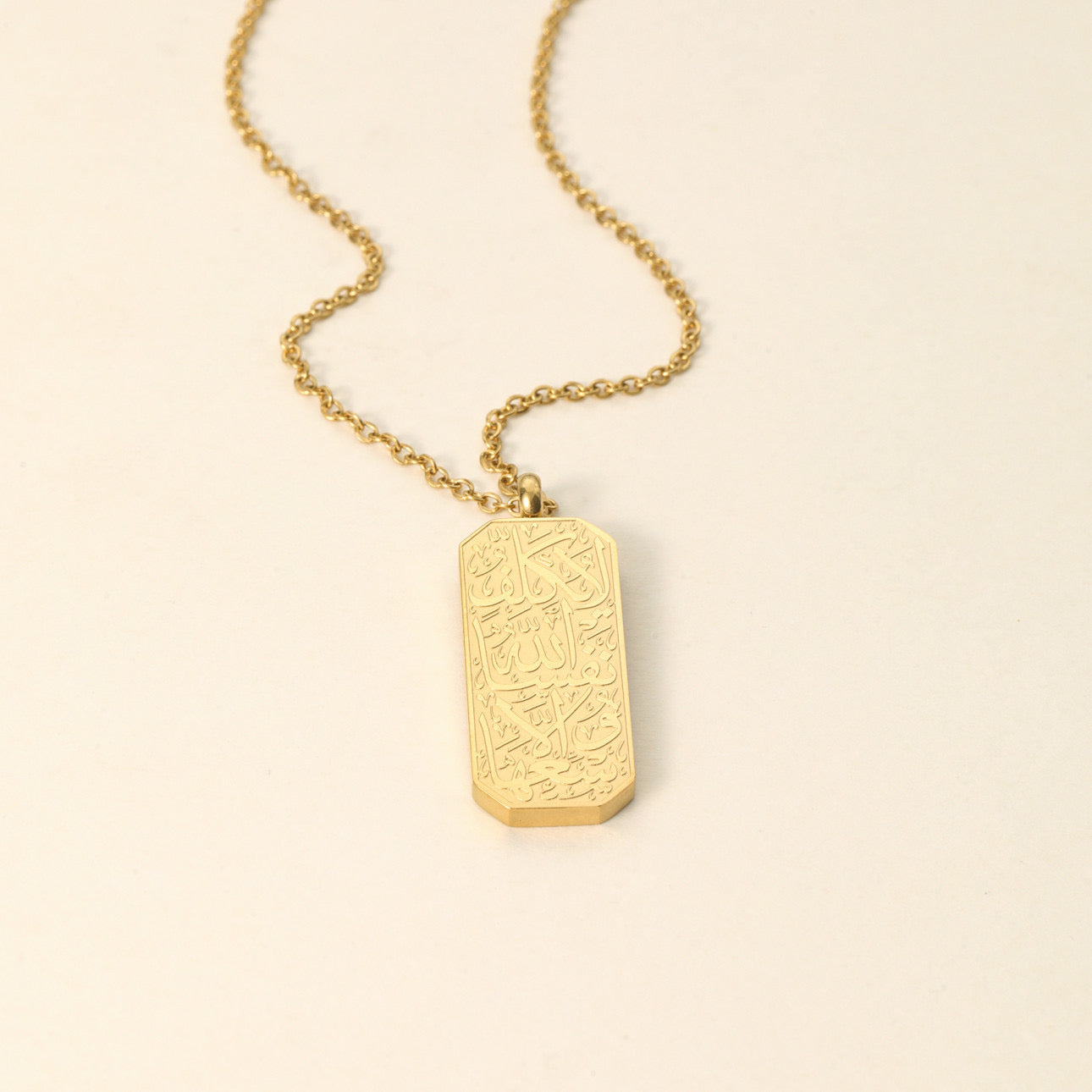 "Allah does not burden a soul beyond what it can bear" Necklace