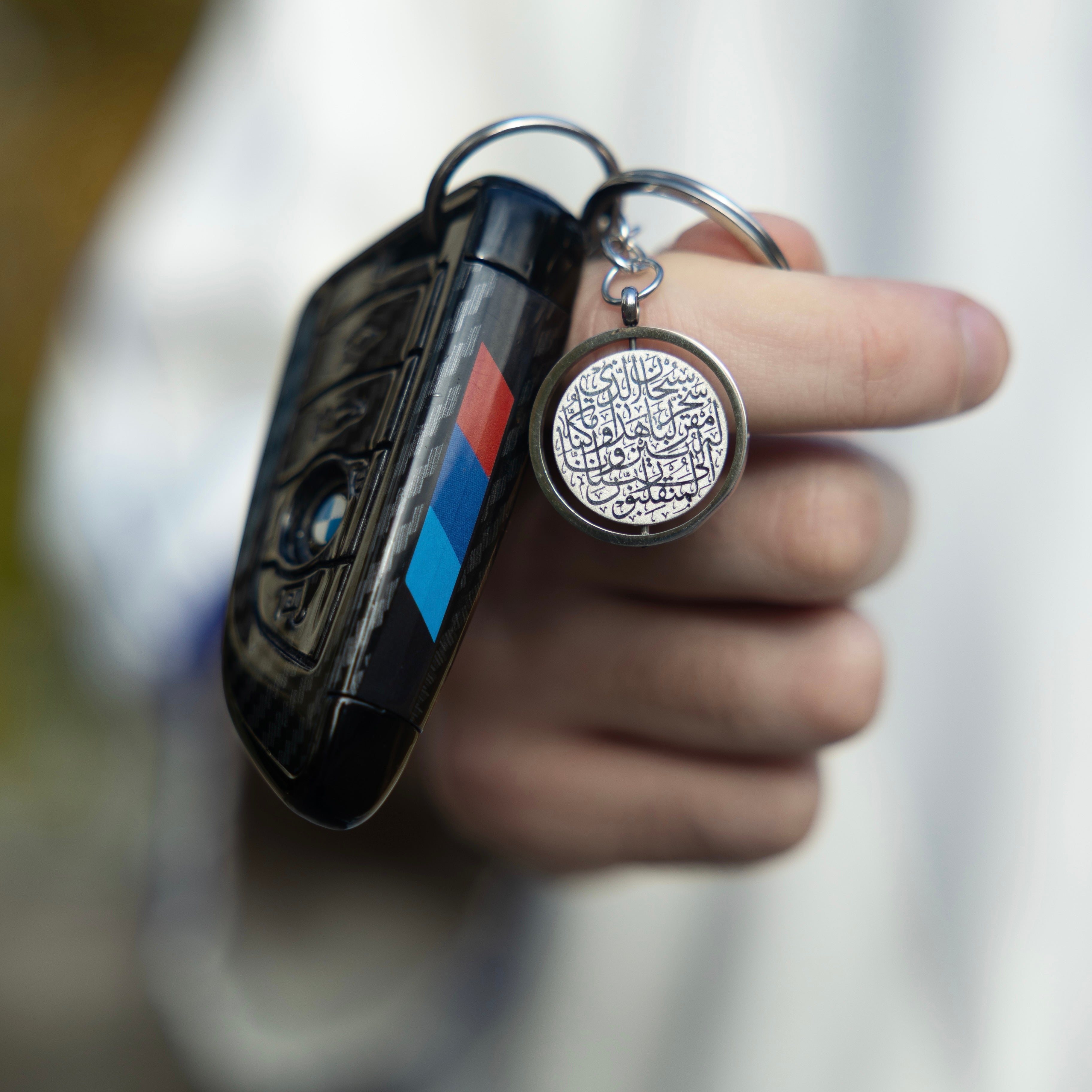 Dua Al Safar Keychain V2