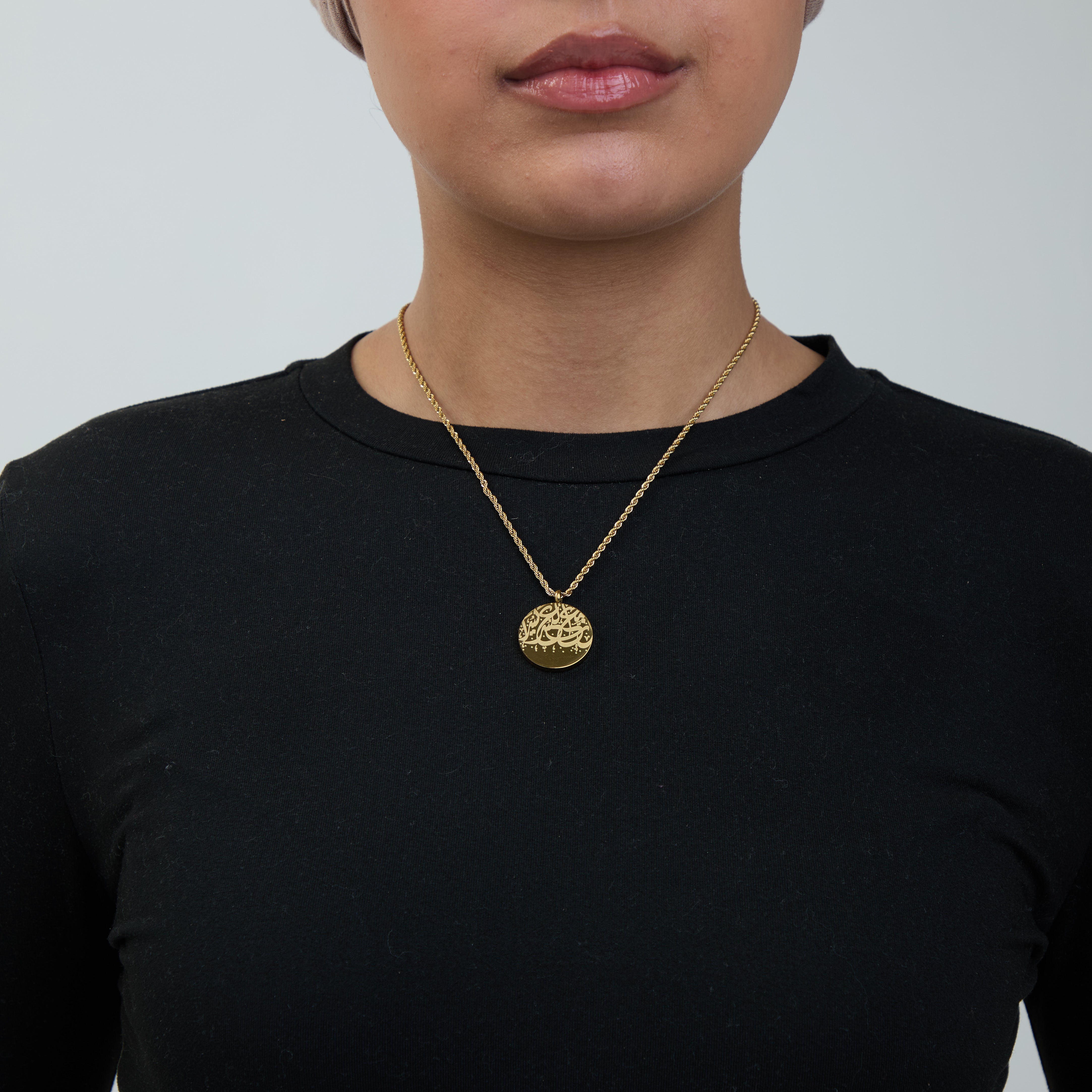 “Verily, with hardship comes ease" Coin Necklace